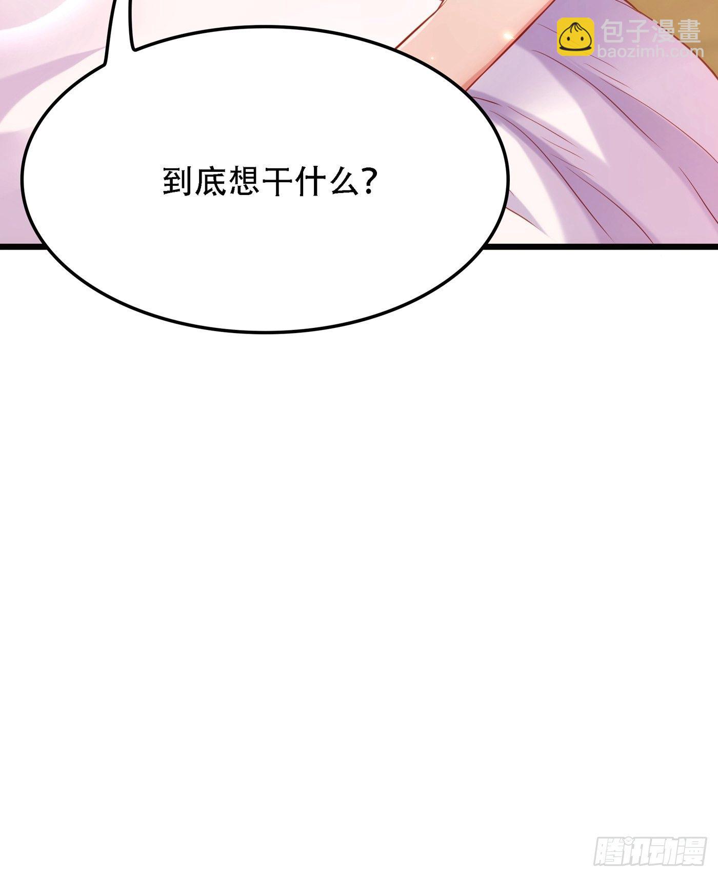 第96话 如果距离更近……7