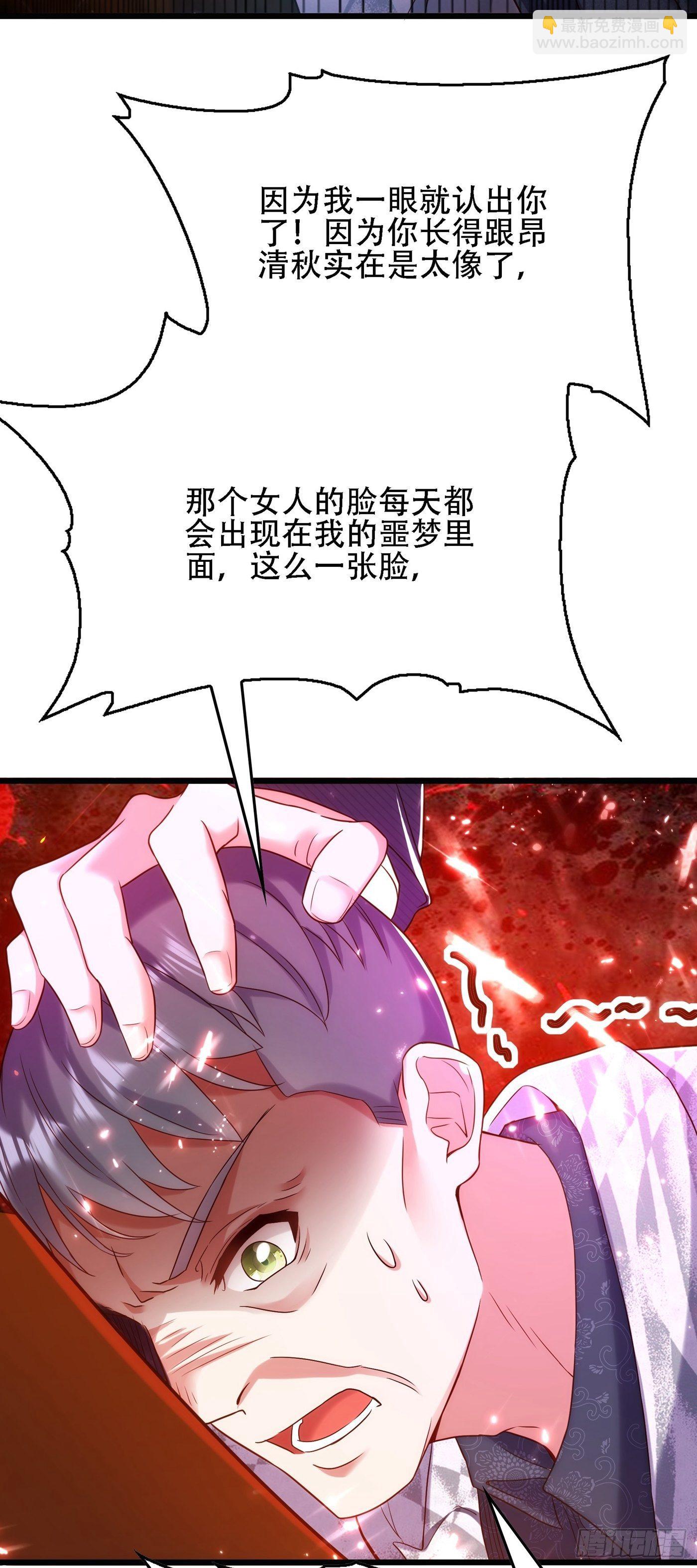 第107话 昂清秋11