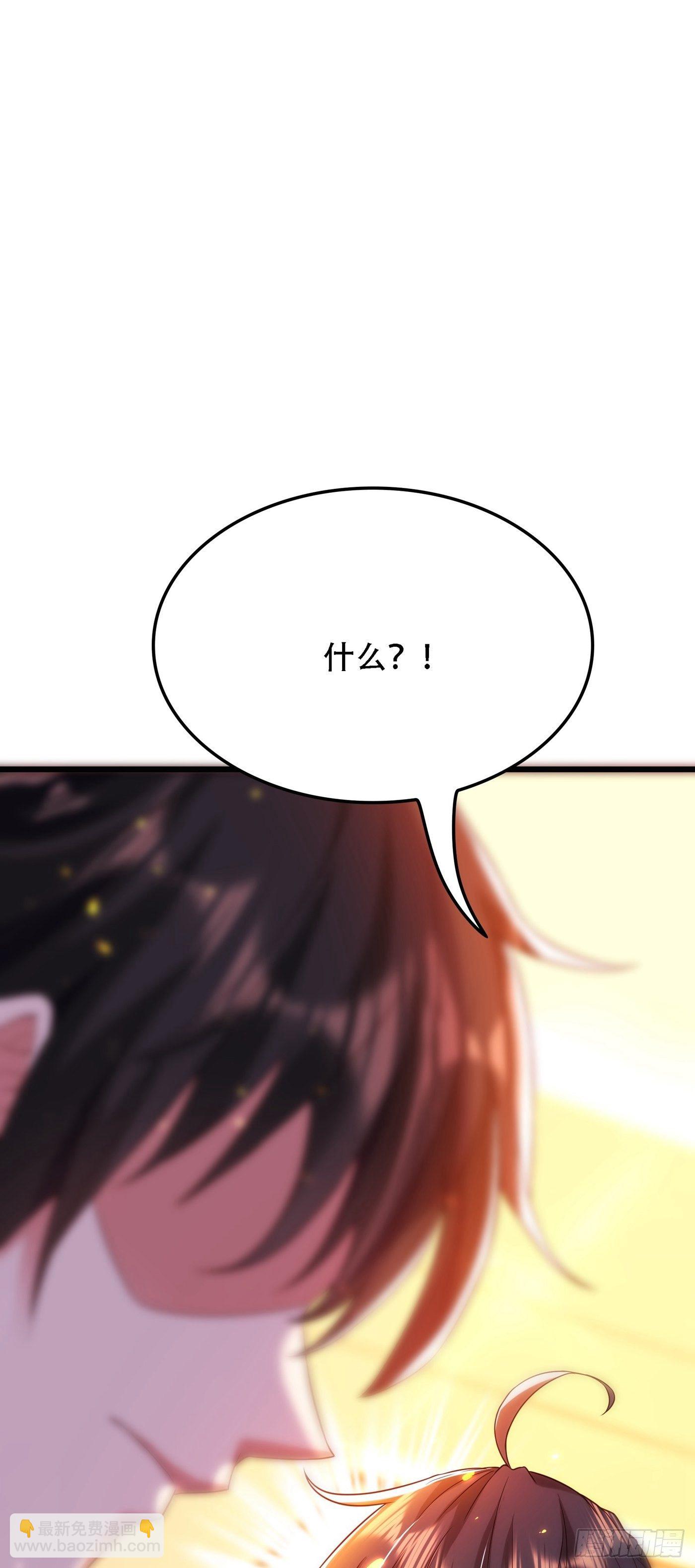 第107话 昂清秋15