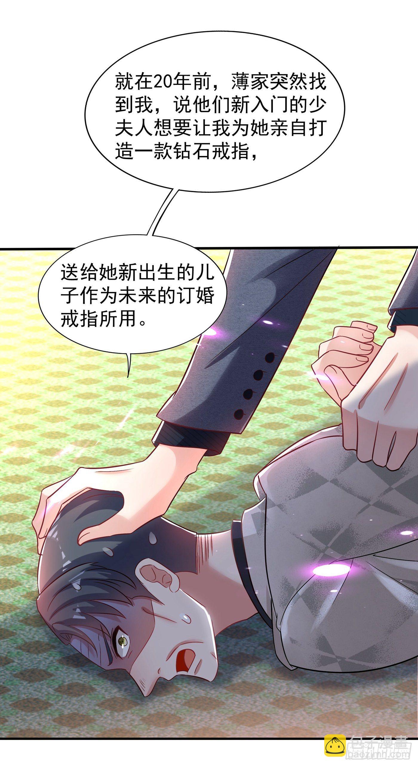 第107话 昂清秋17