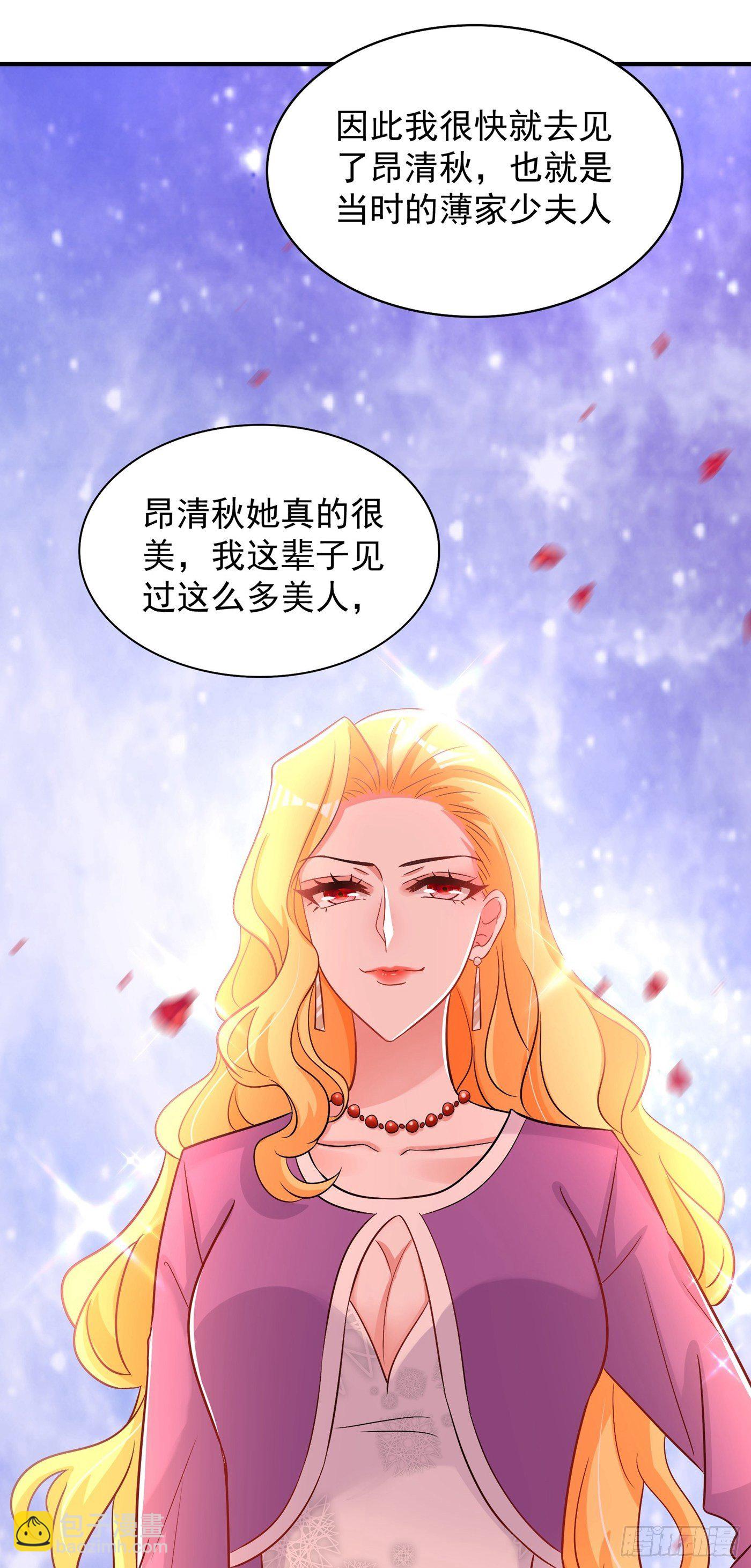 第107话 昂清秋18