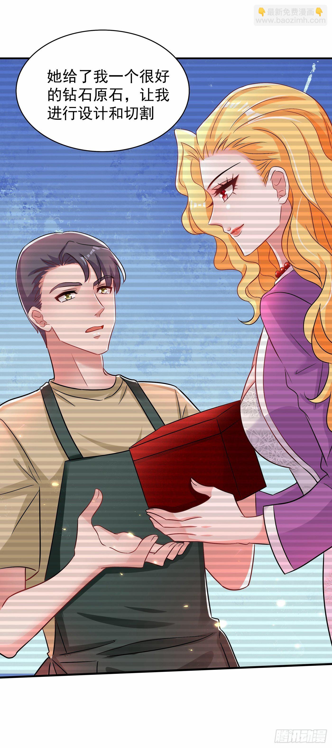 第107话 昂清秋20
