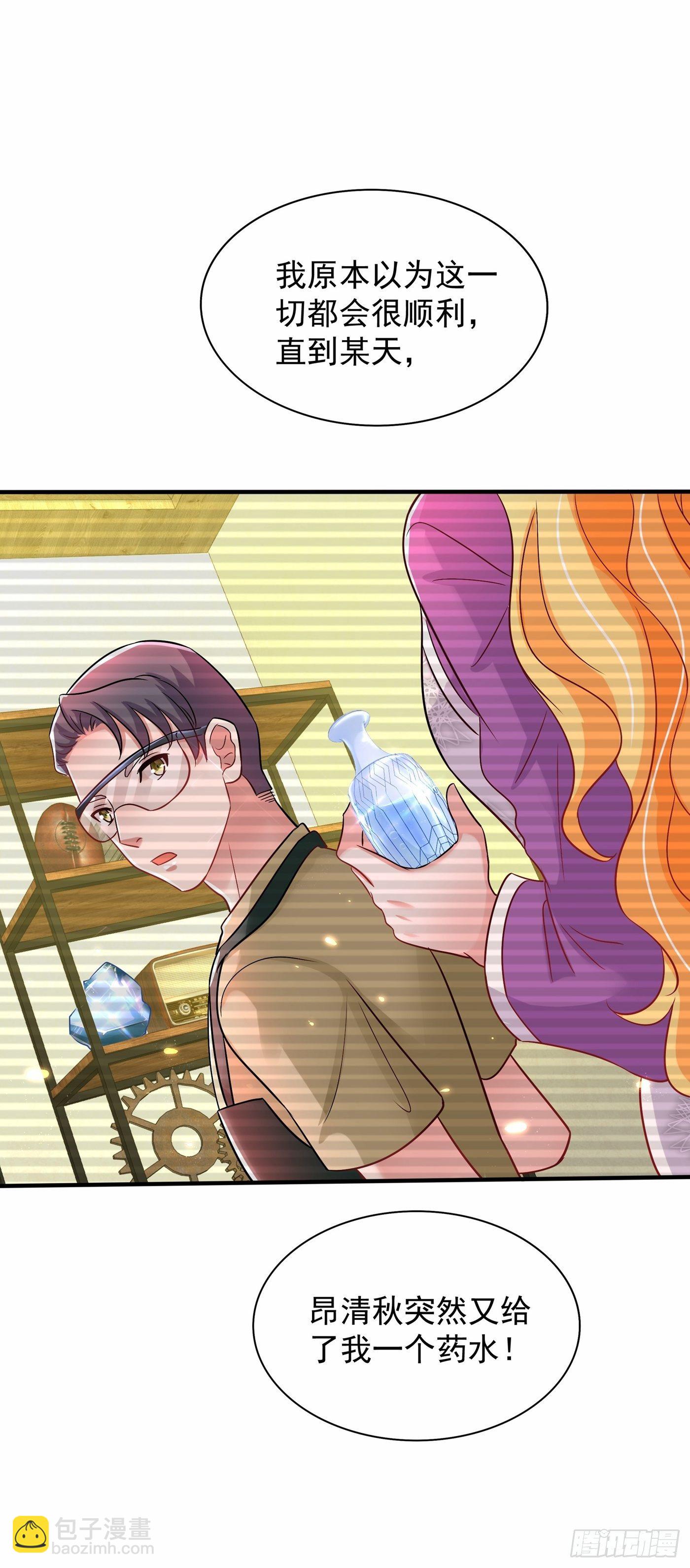 第107话 昂清秋21