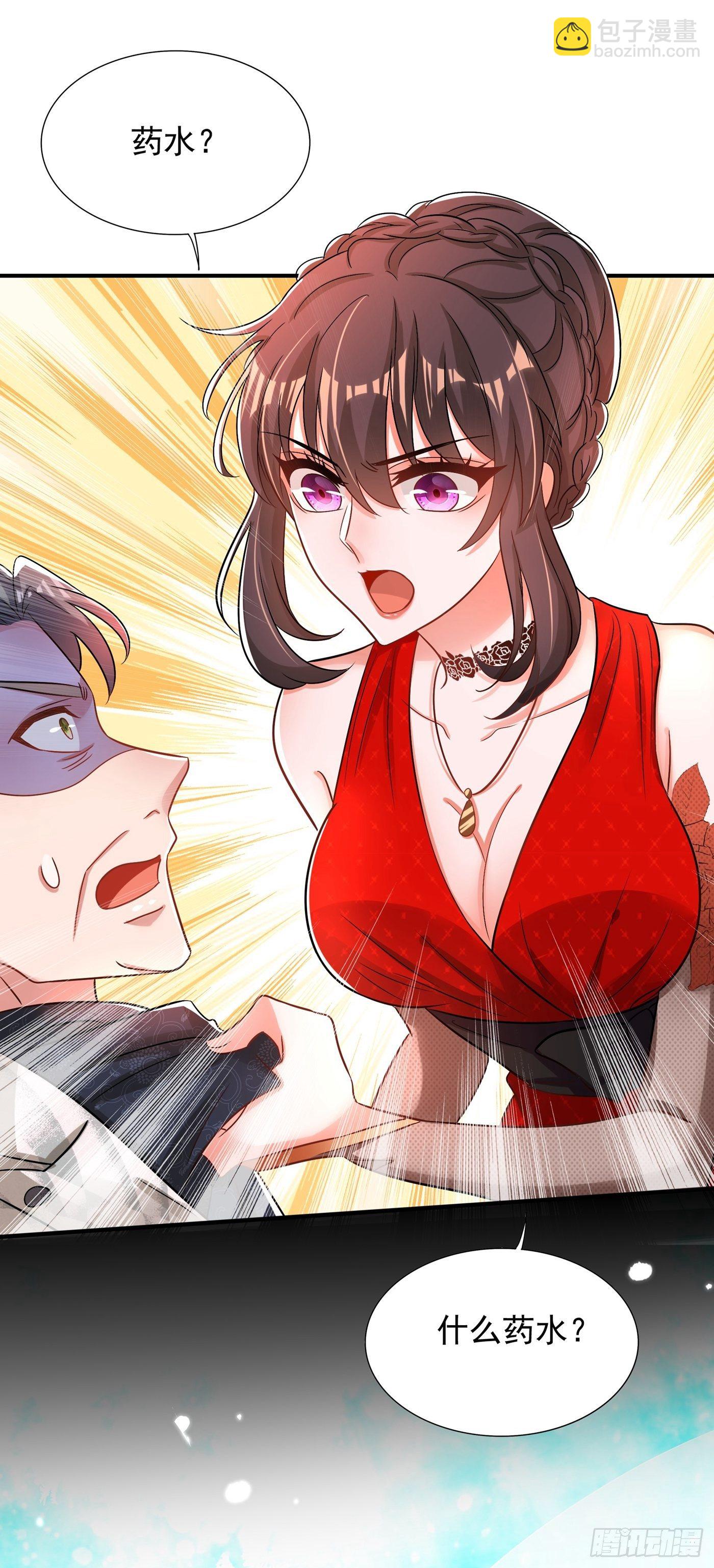 第107话 昂清秋22