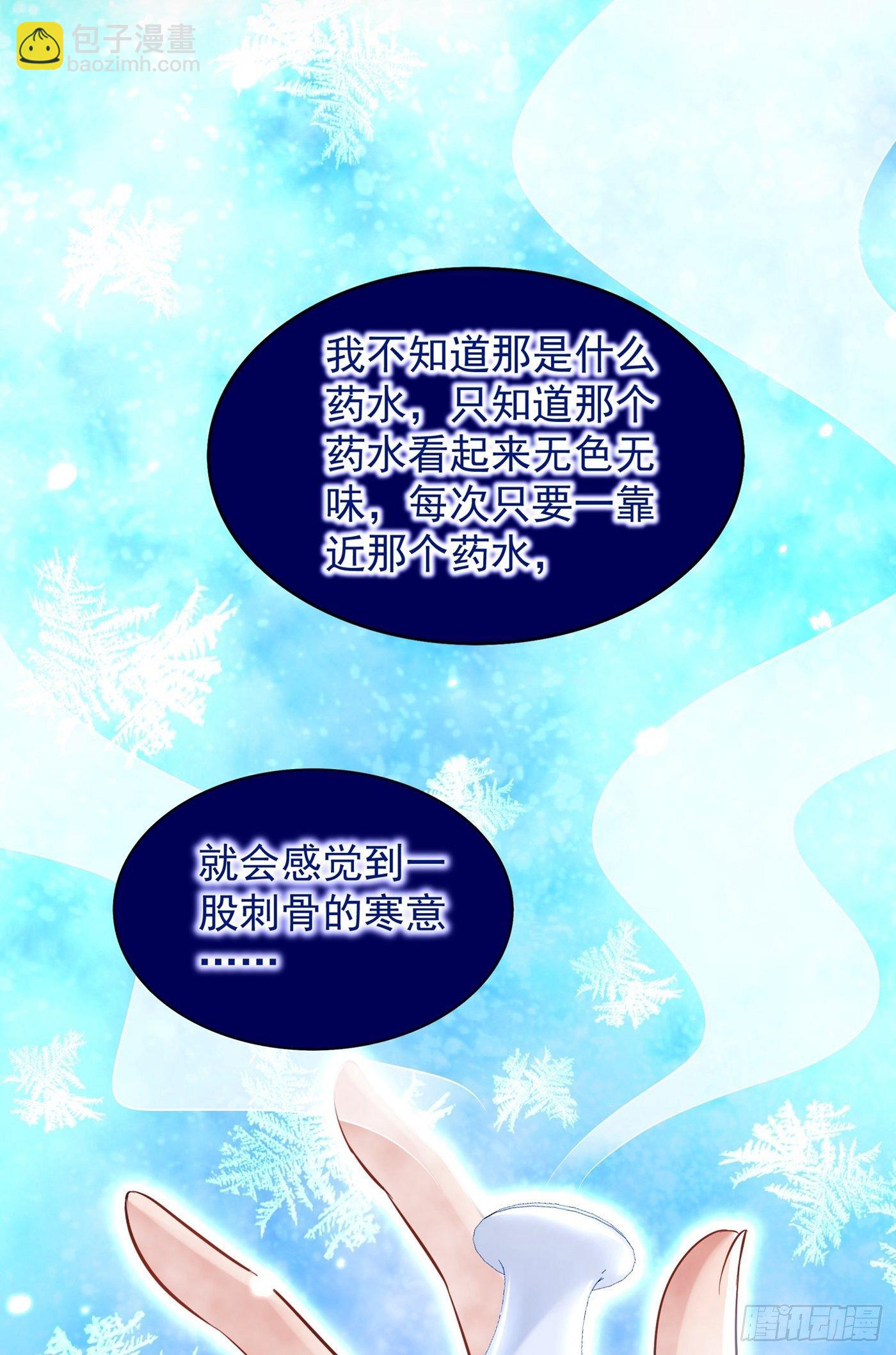 第107话 昂清秋23