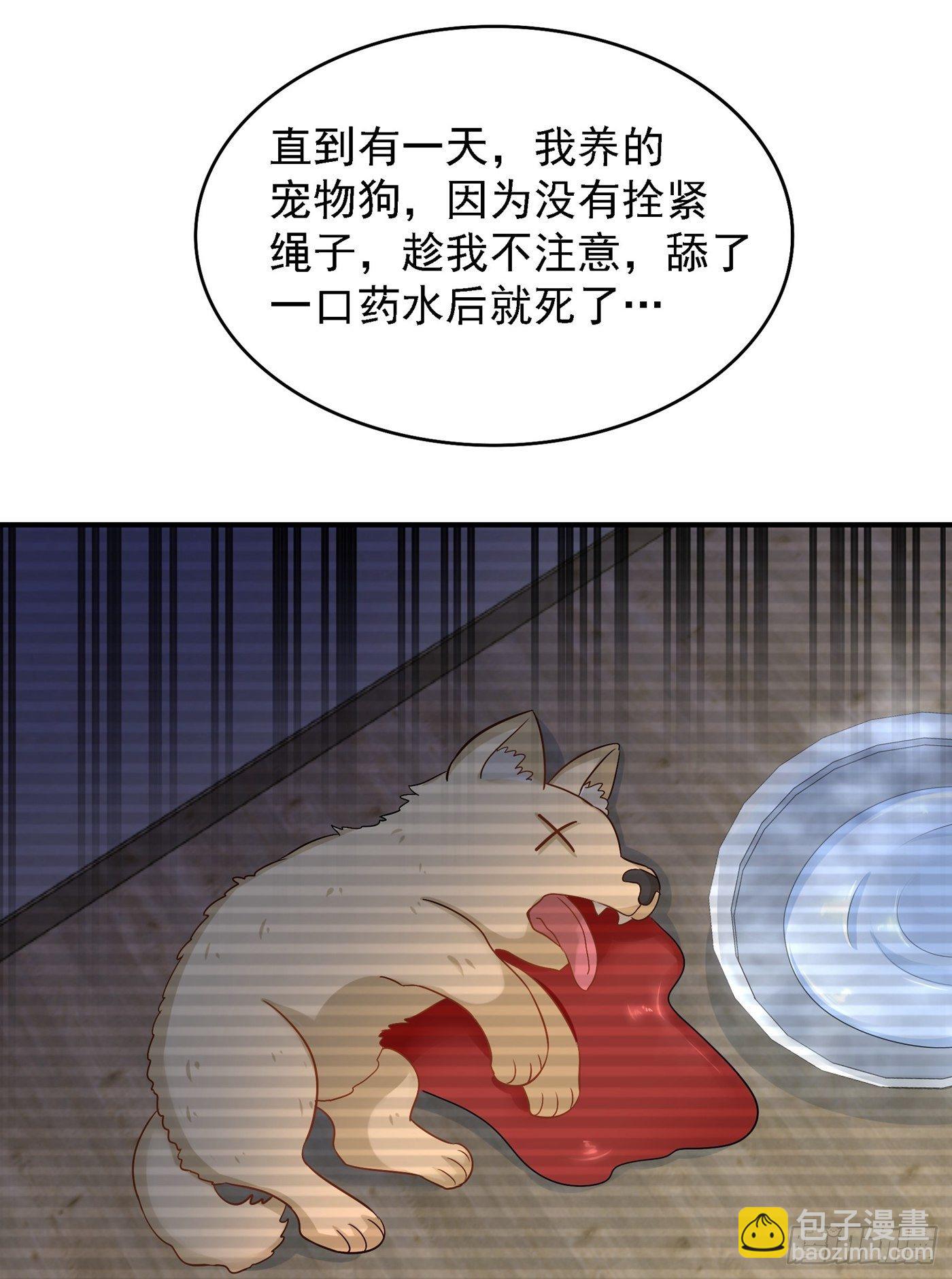 第107话 昂清秋28
