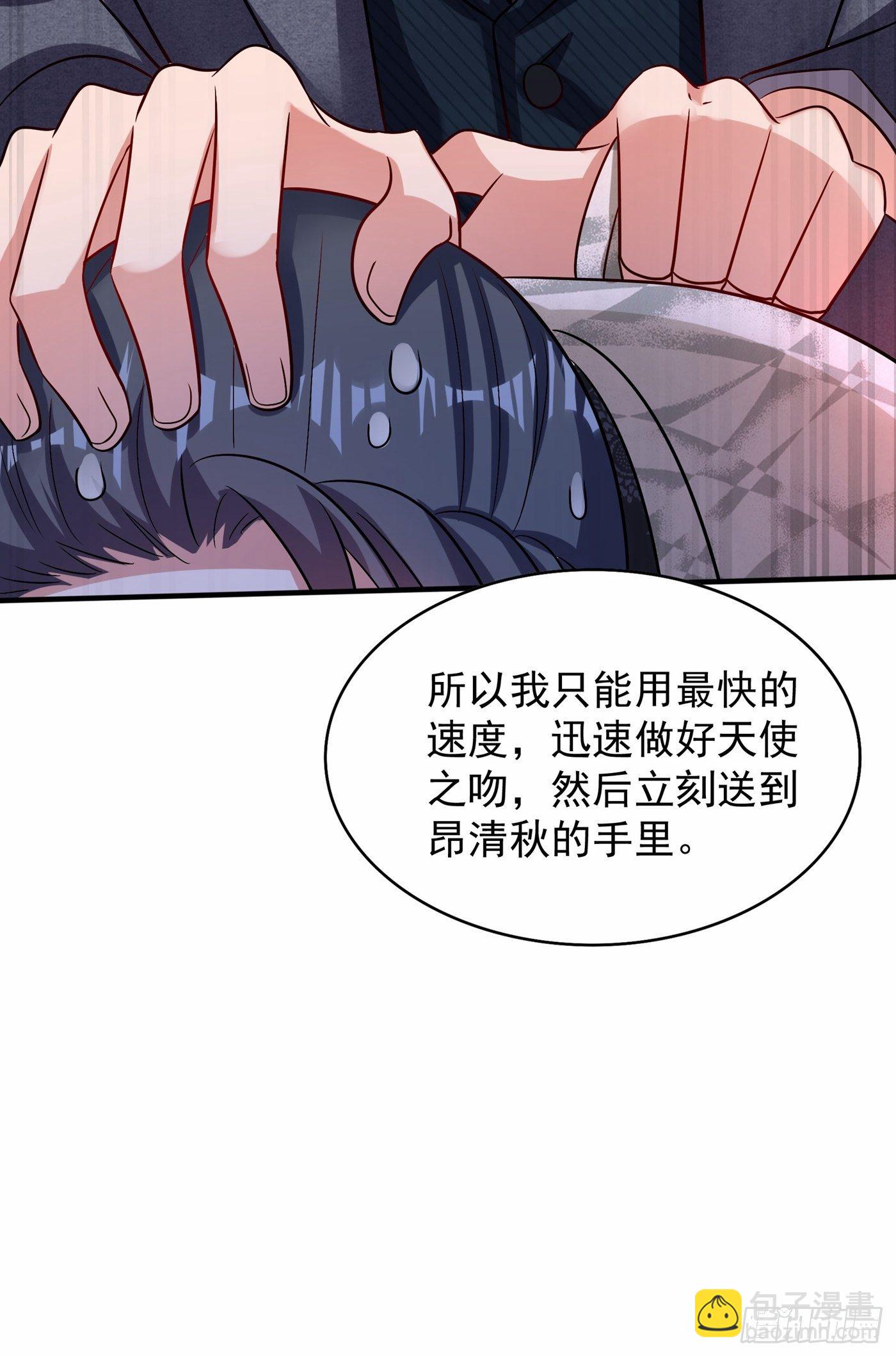 第107话 昂清秋31