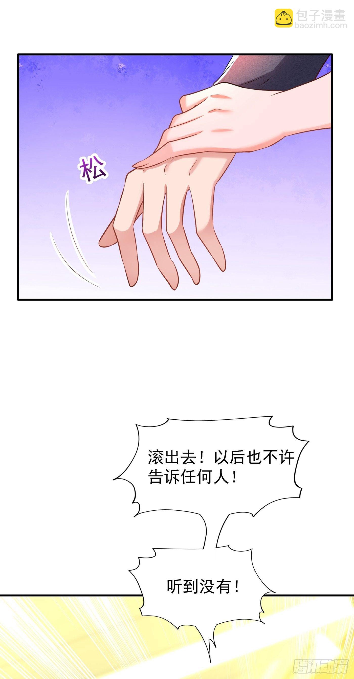 第107话 昂清秋34
