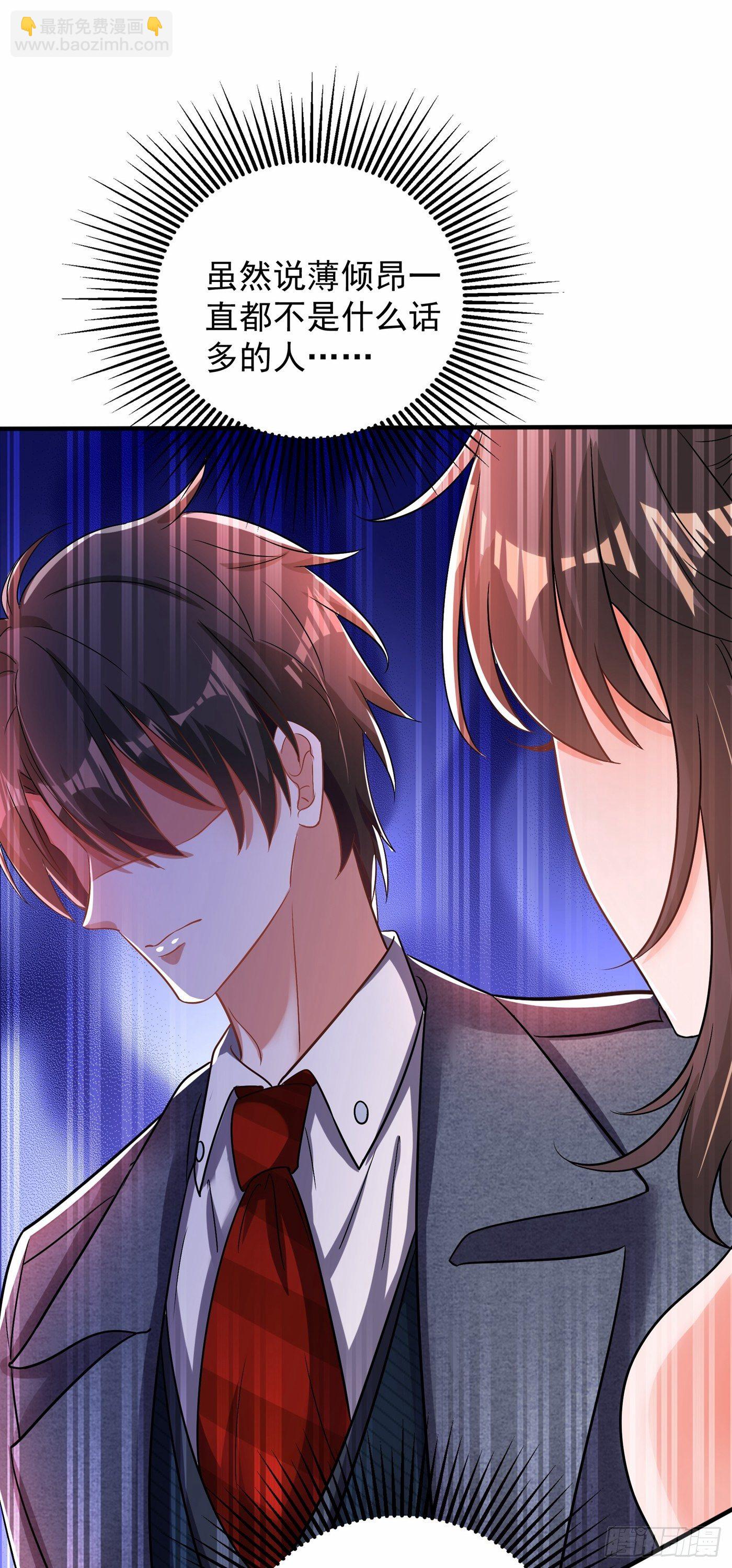 第107话 昂清秋36