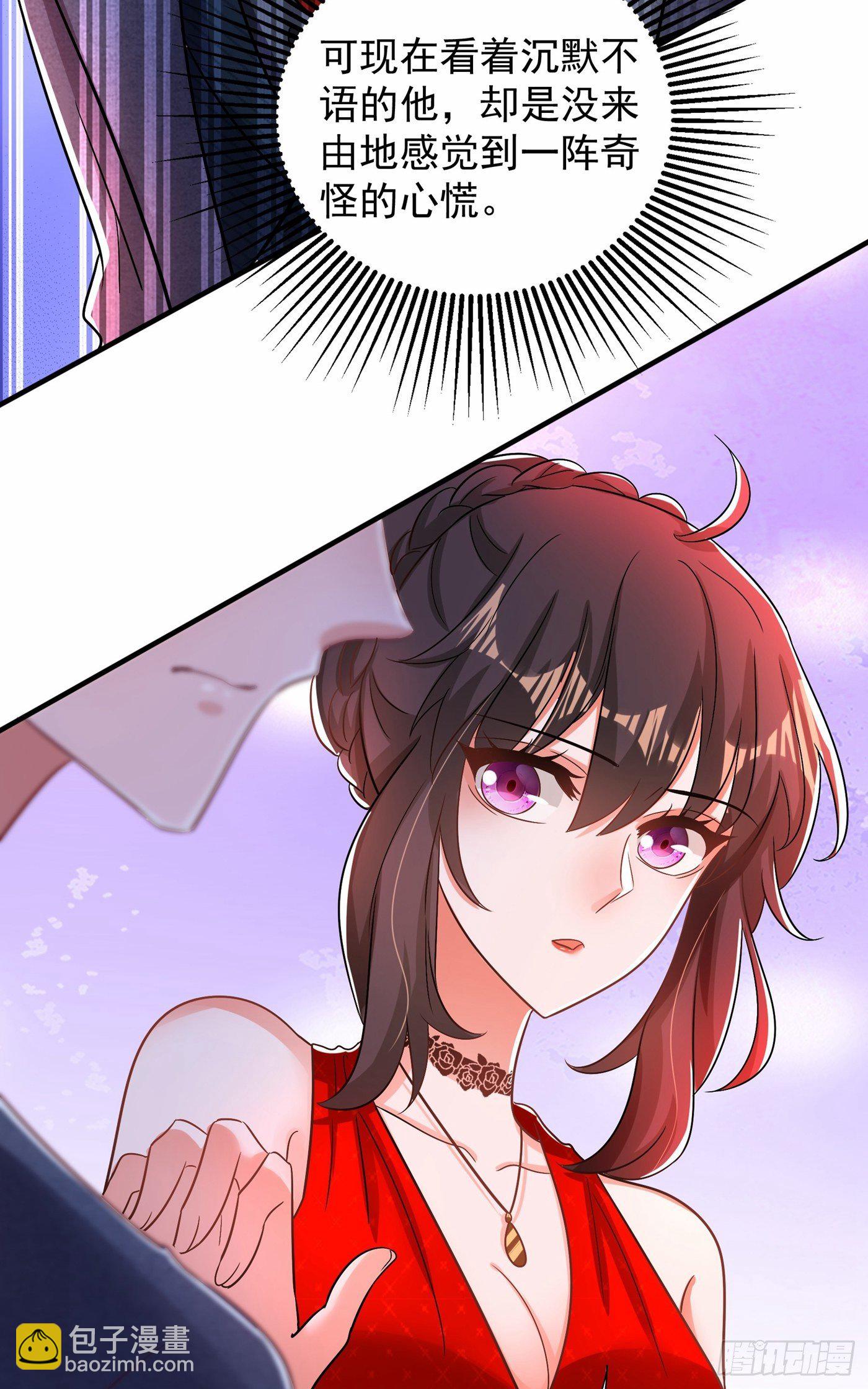 第107话 昂清秋37