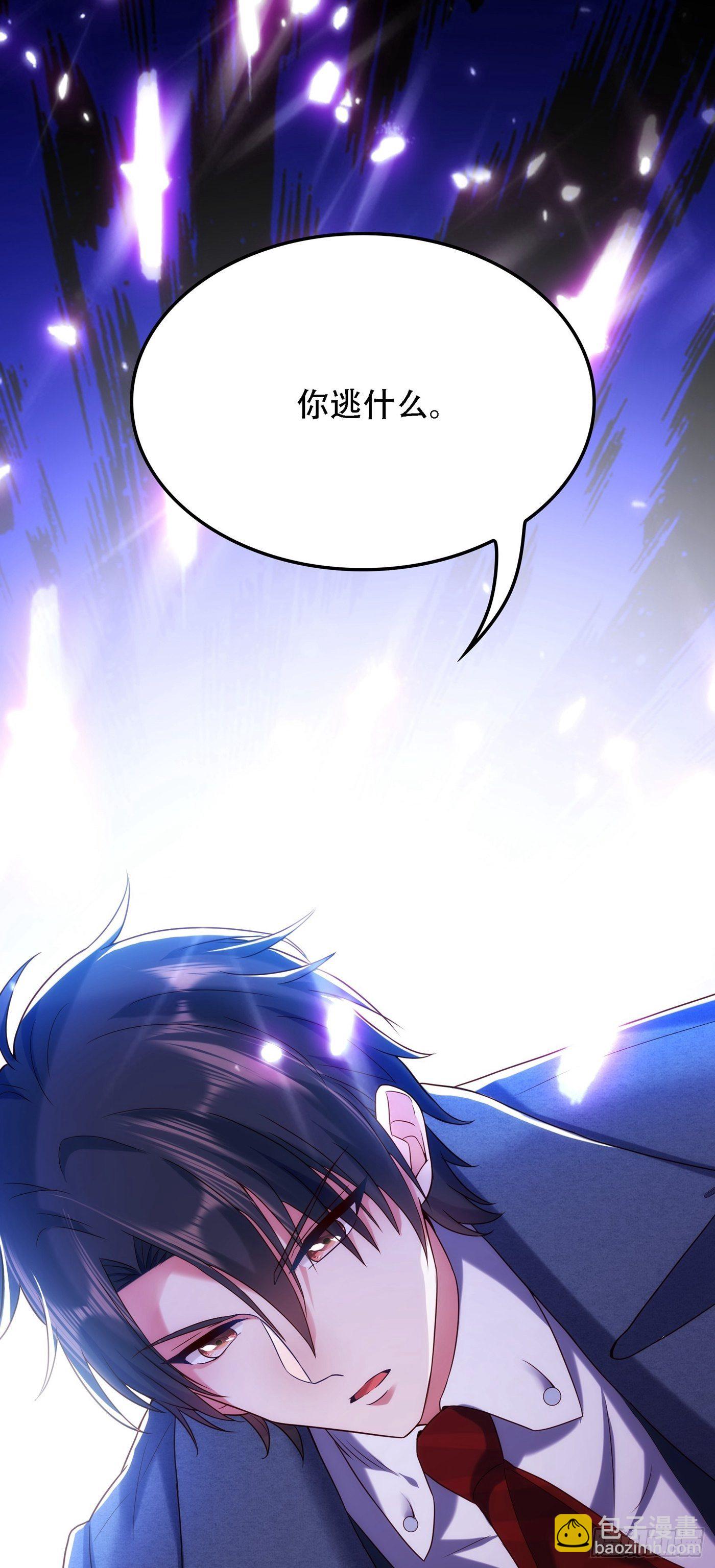 第107话 昂清秋4