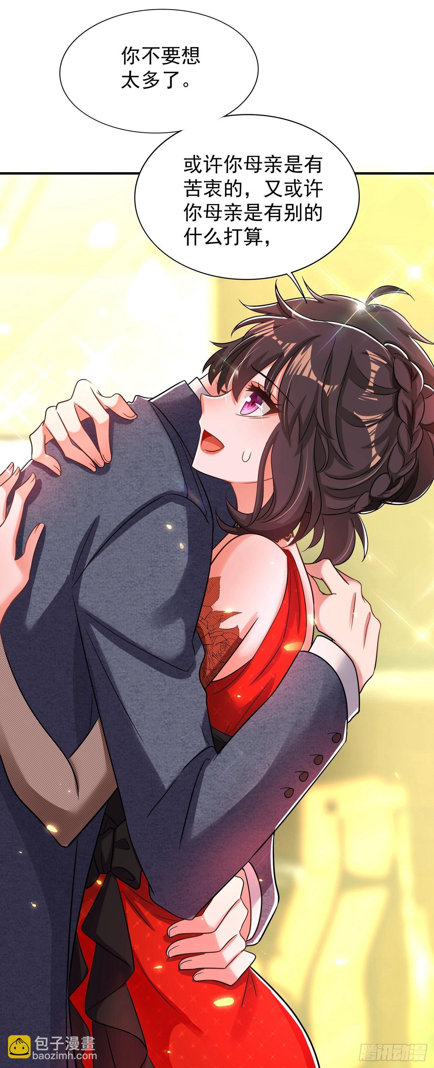 第107话 昂清秋44