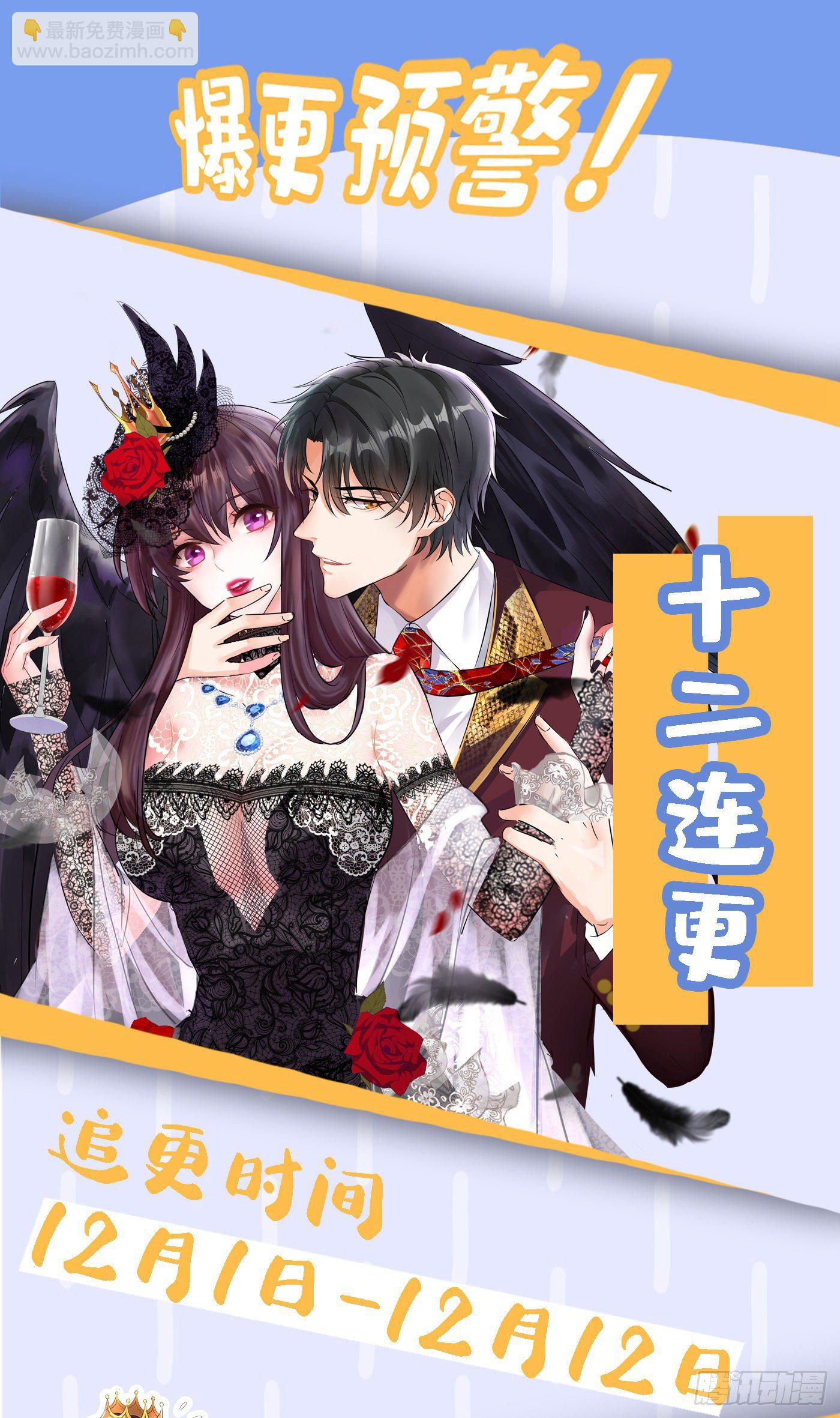 第107话 昂清秋46
