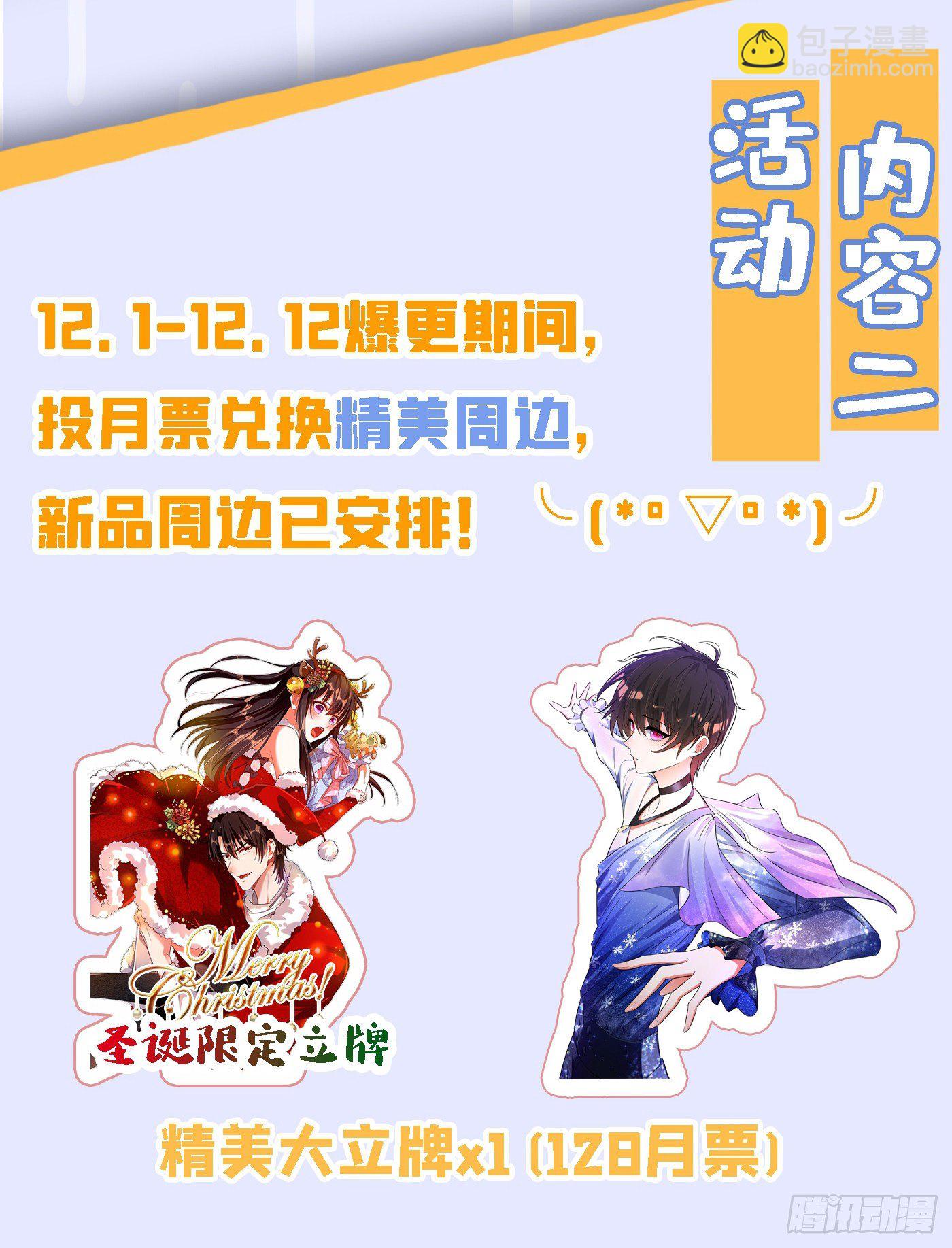 第107话 昂清秋48