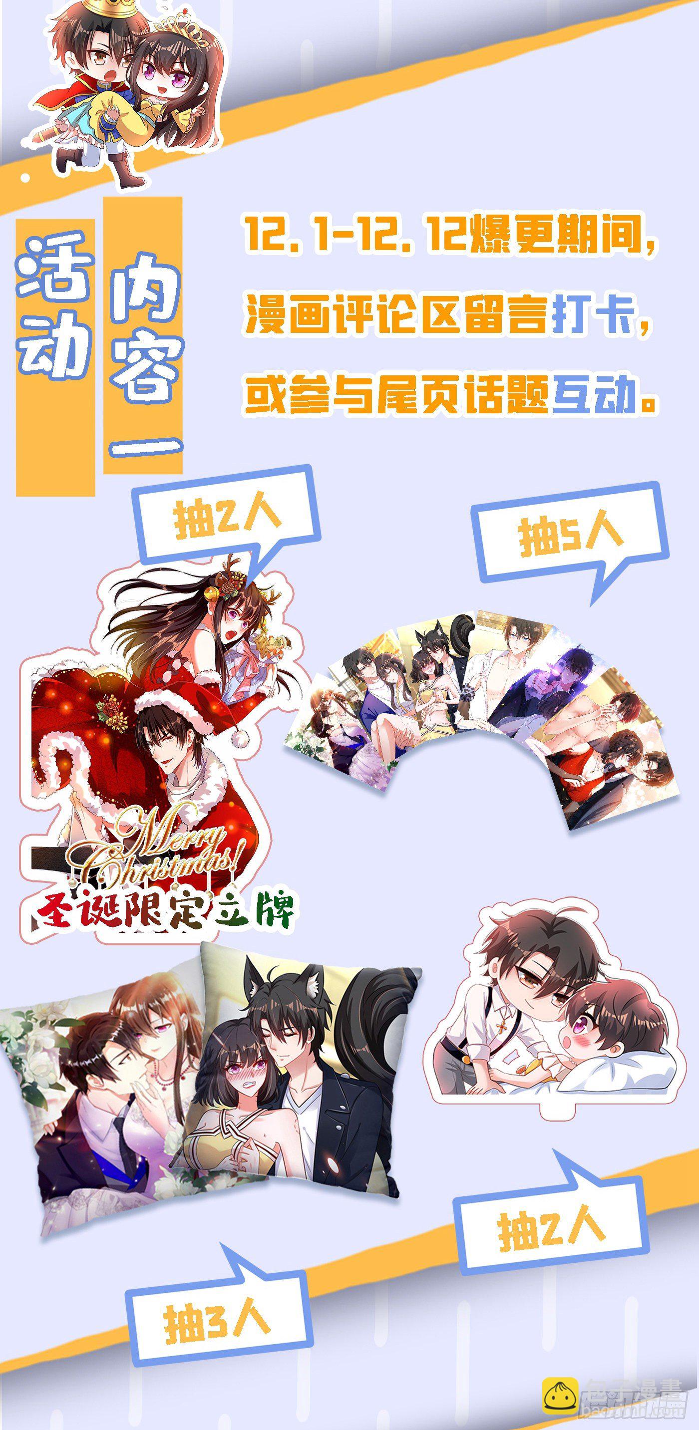 第107话 昂清秋51