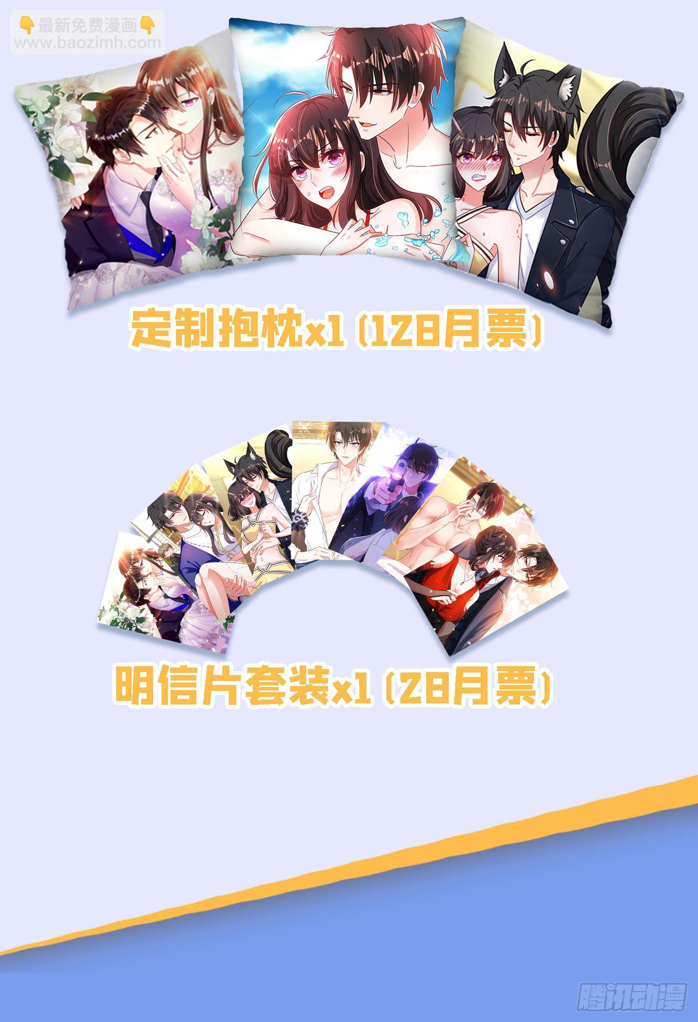 第107话 昂清秋53
