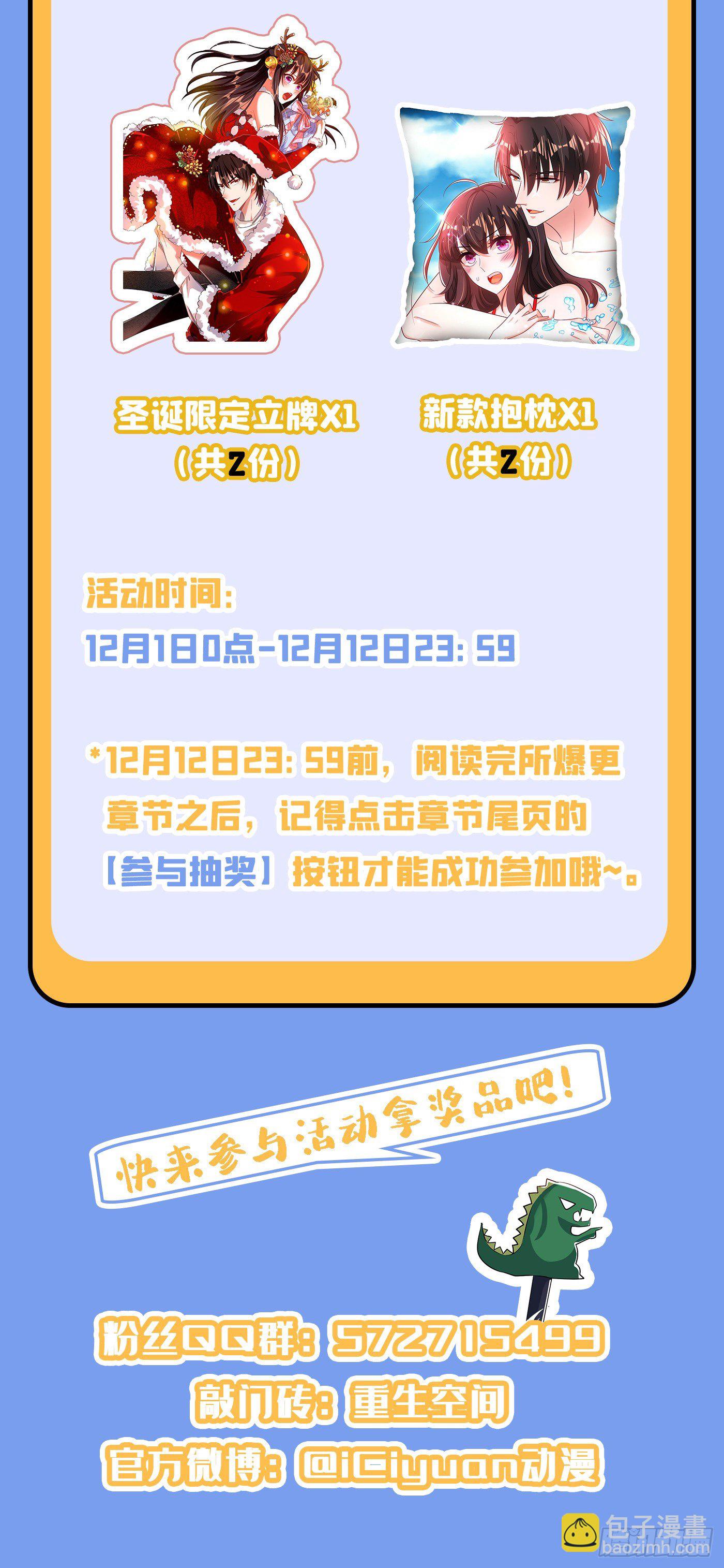 第107话 昂清秋55