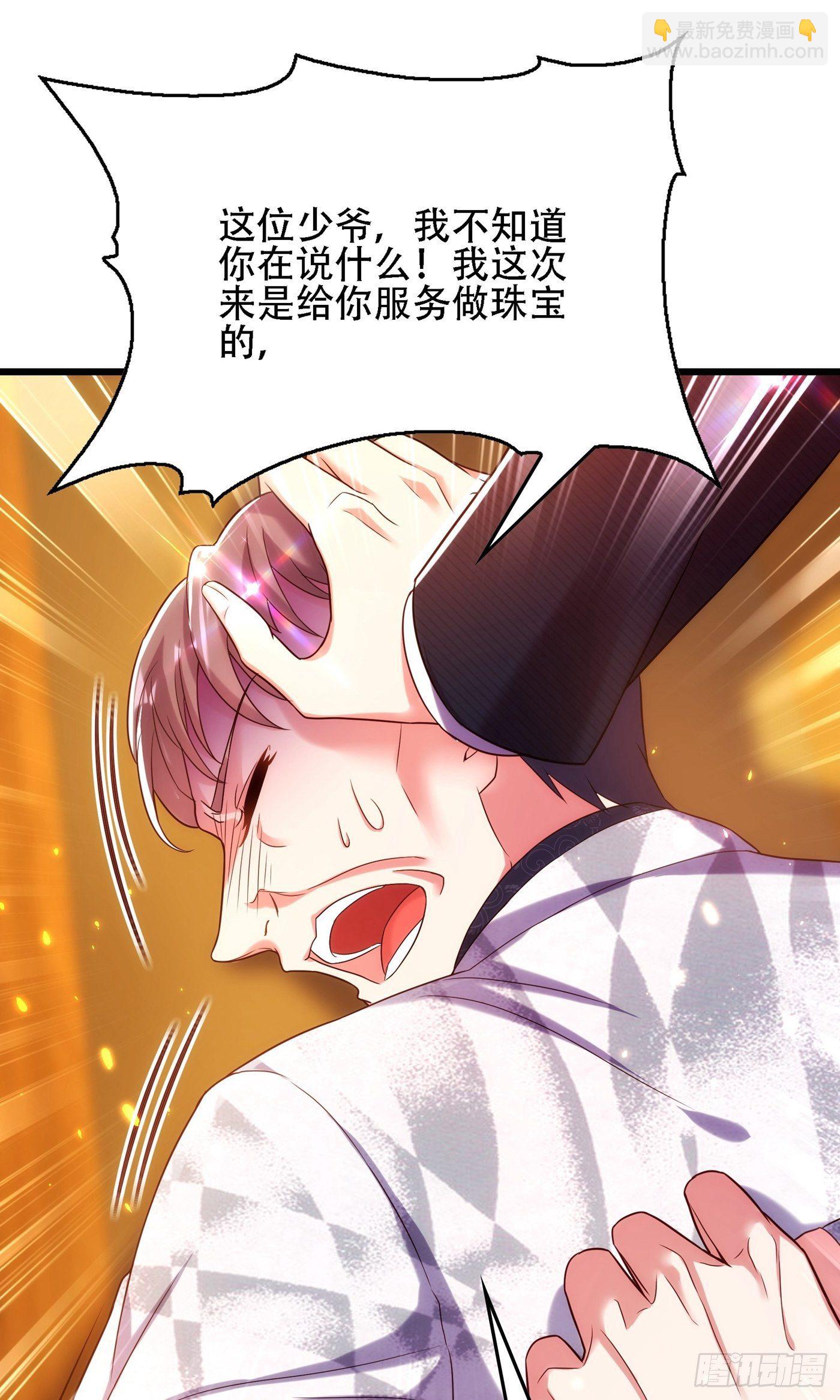 第107话 昂清秋6