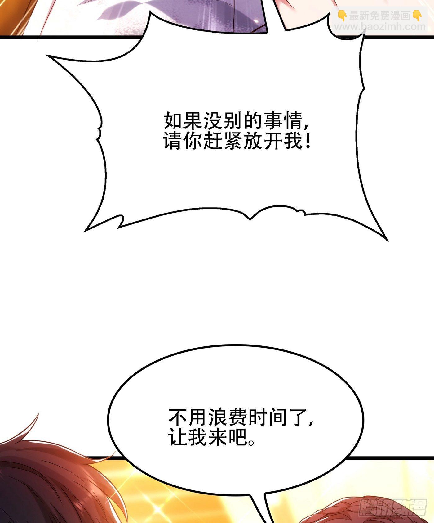 第107话 昂清秋7