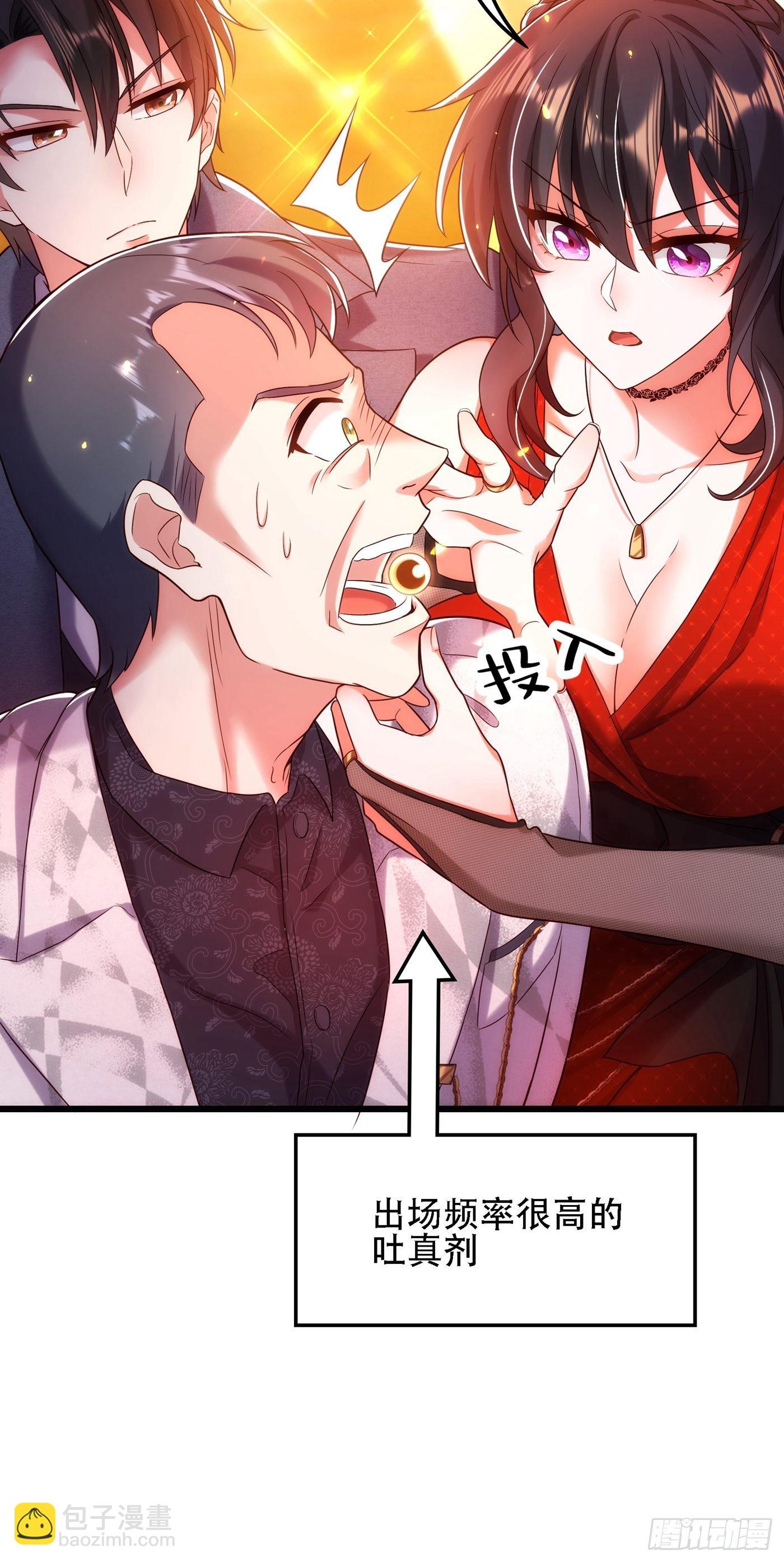 第107话 昂清秋8