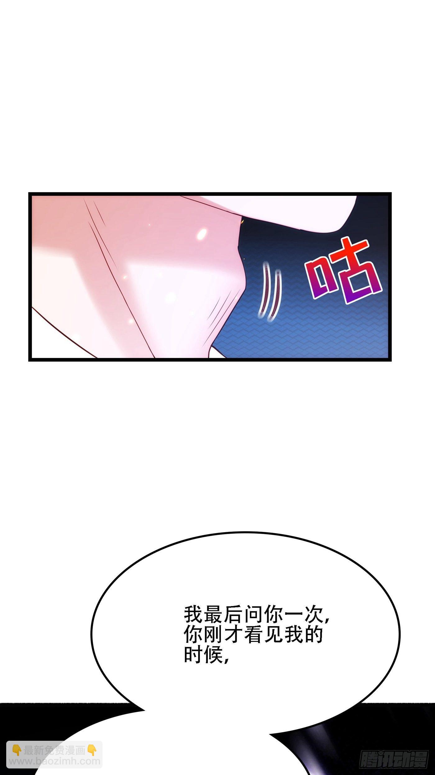 第107话 昂清秋9