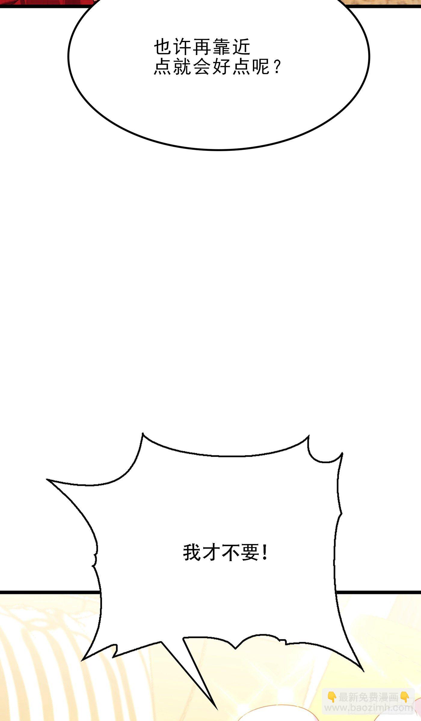 第110话 别人的影子22