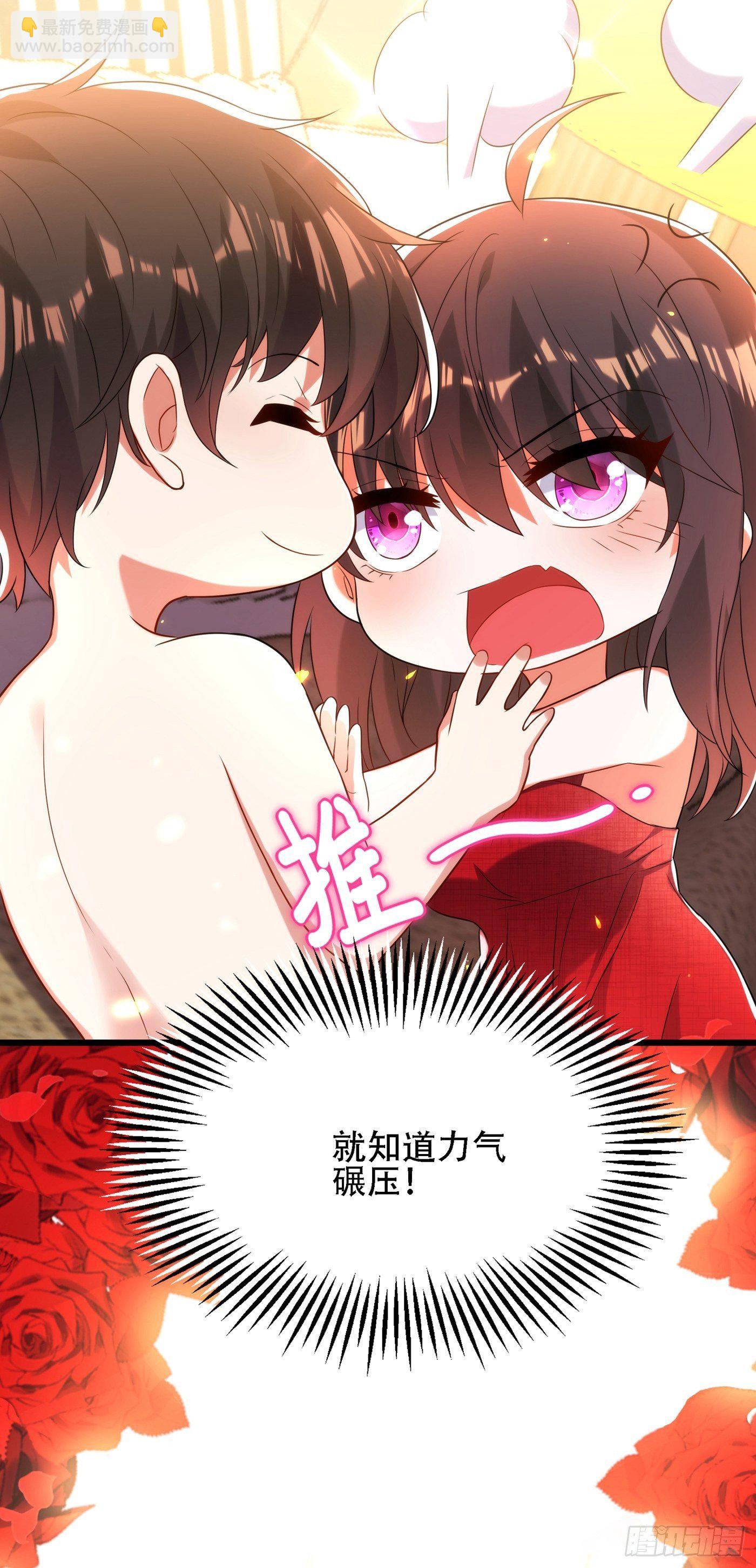 第110话 别人的影子23