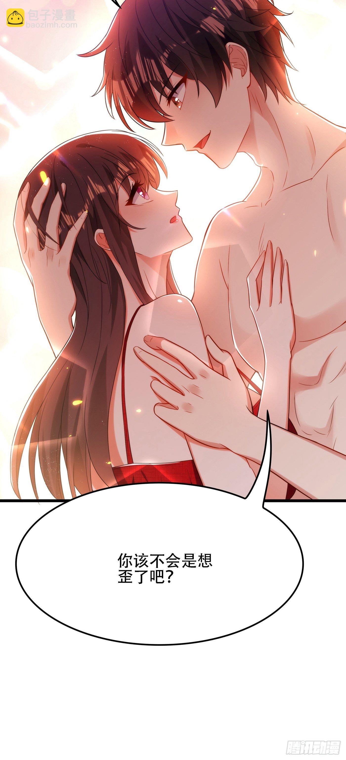 第110话 别人的影子4