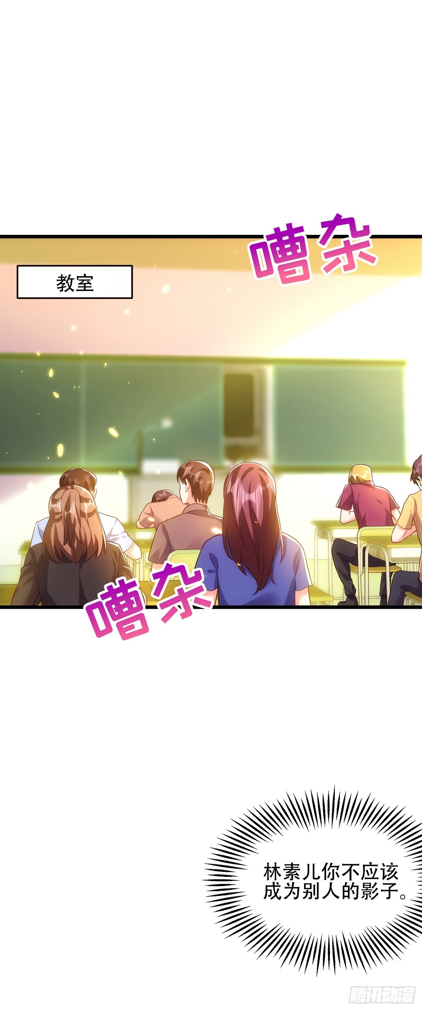 第110话 别人的影子43