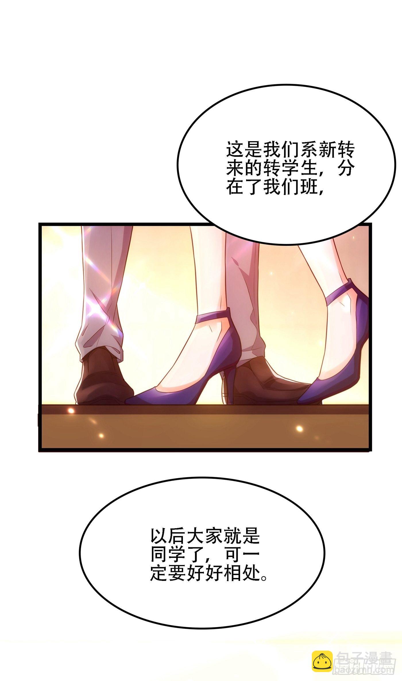 第110话 别人的影子46