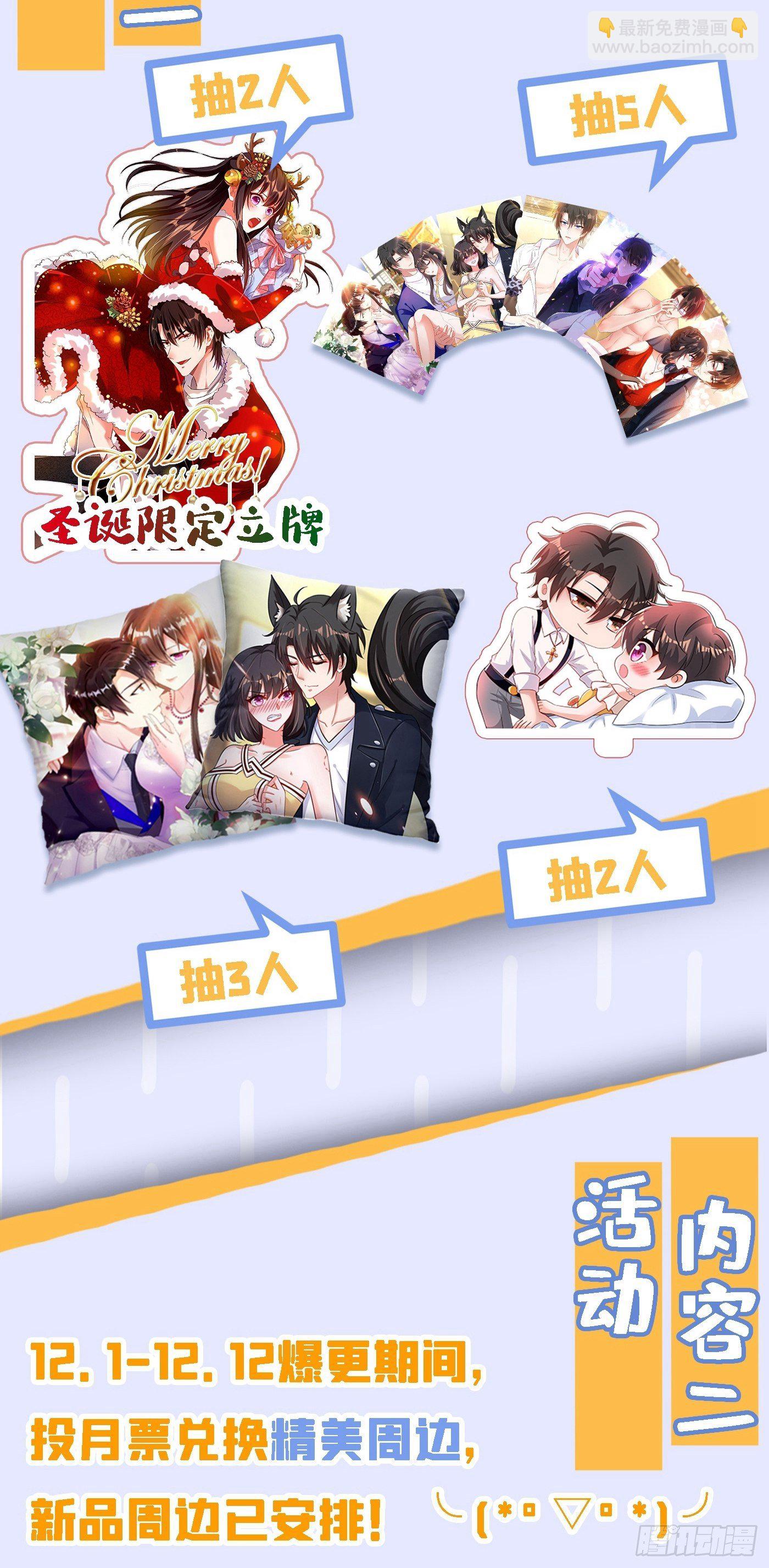 第110话 别人的影子54