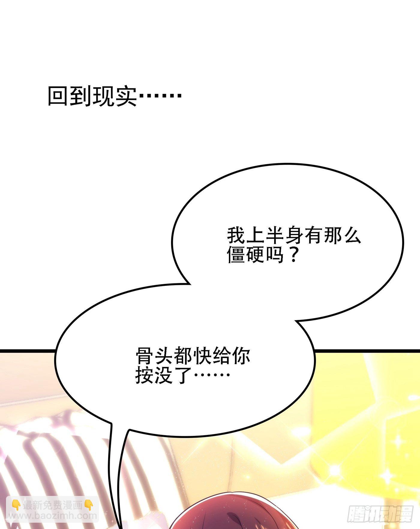 第110话 别人的影子6