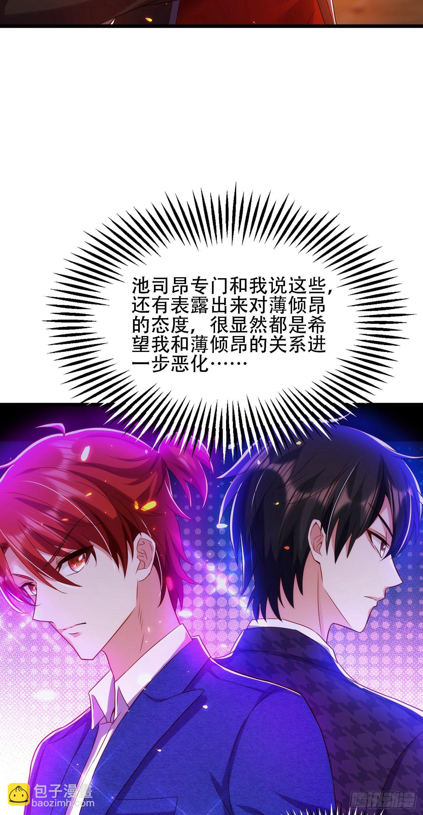 第112话 梦情散23