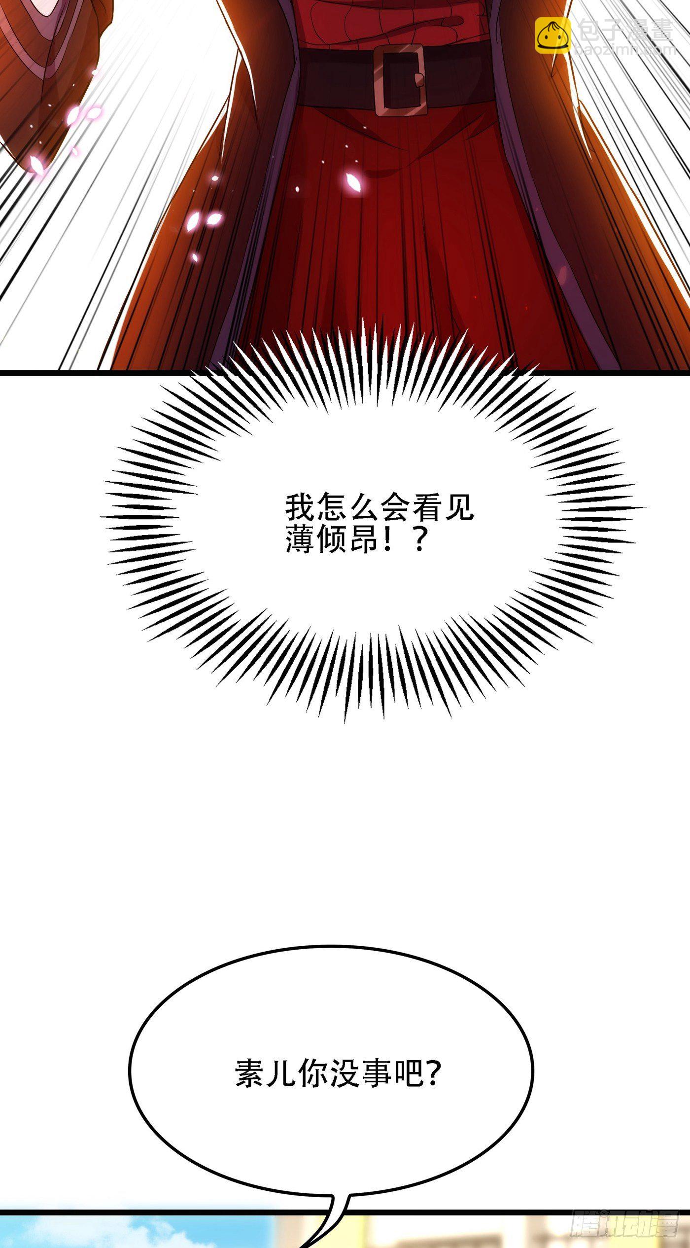 第112话 梦情散35