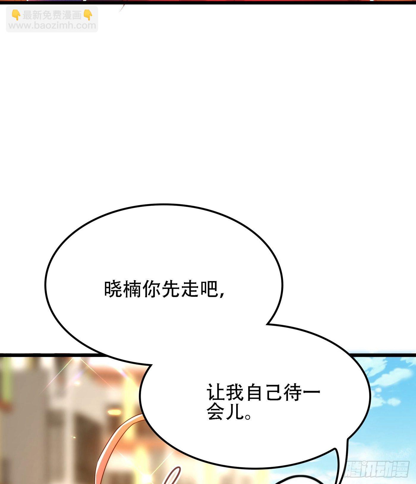 第112话 梦情散42