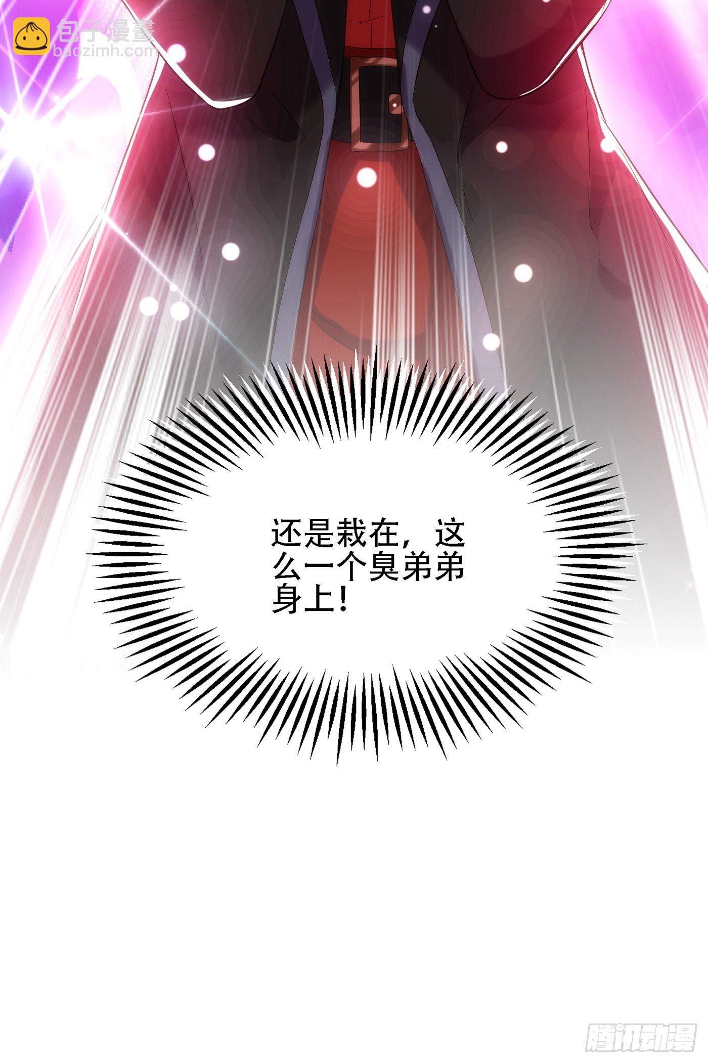 第112话 梦情散57