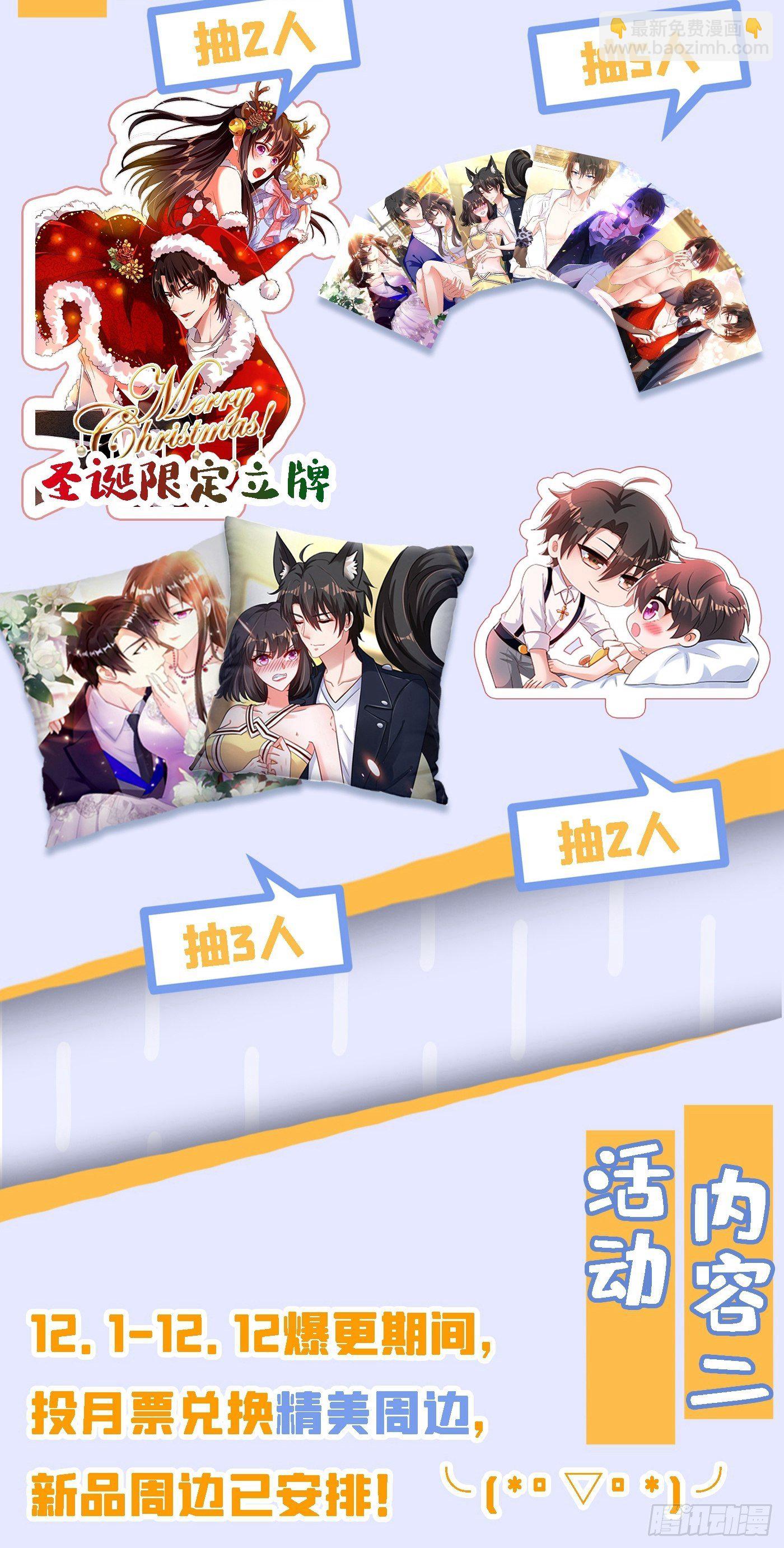 第112话 梦情散59