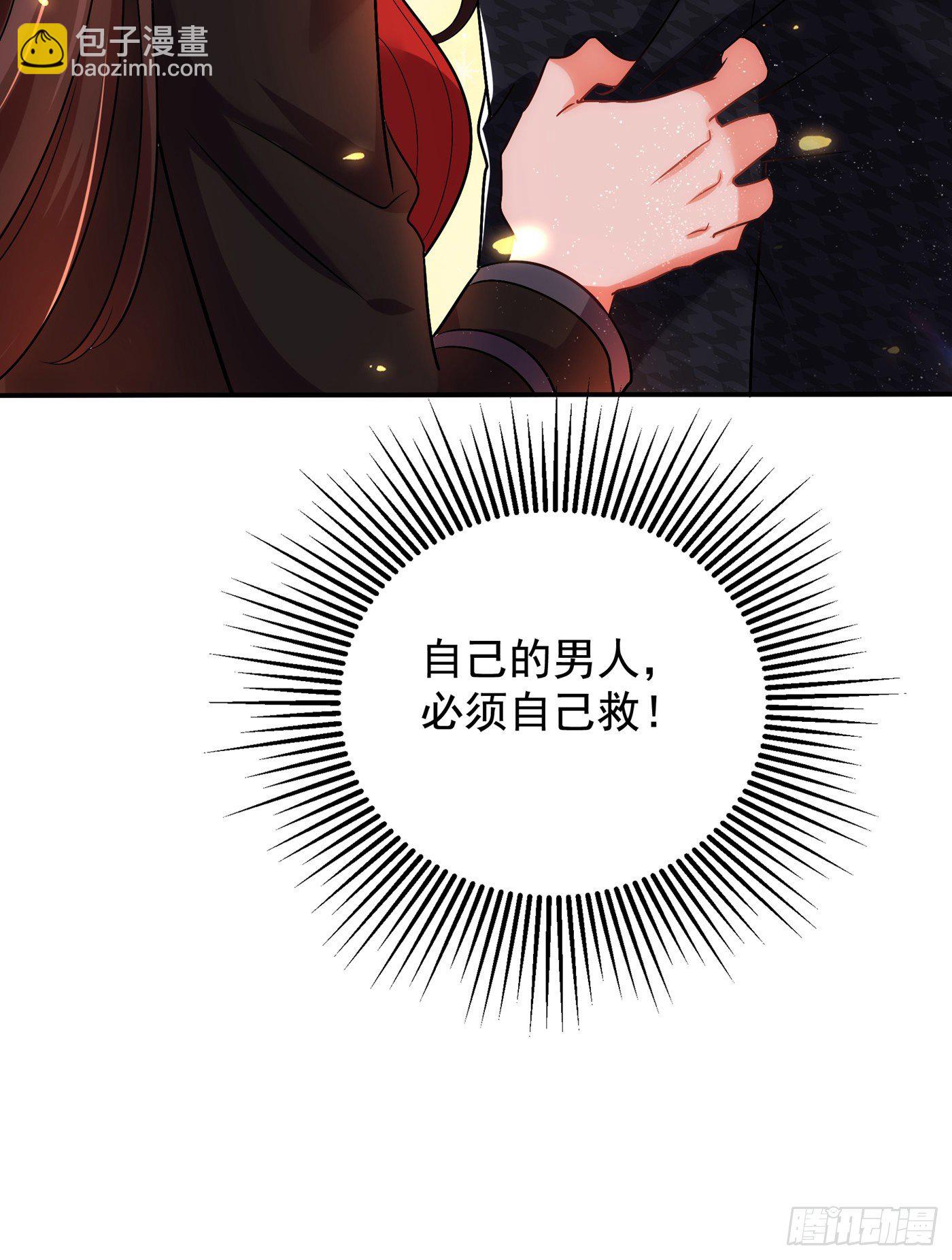 第115话 白家大小姐7