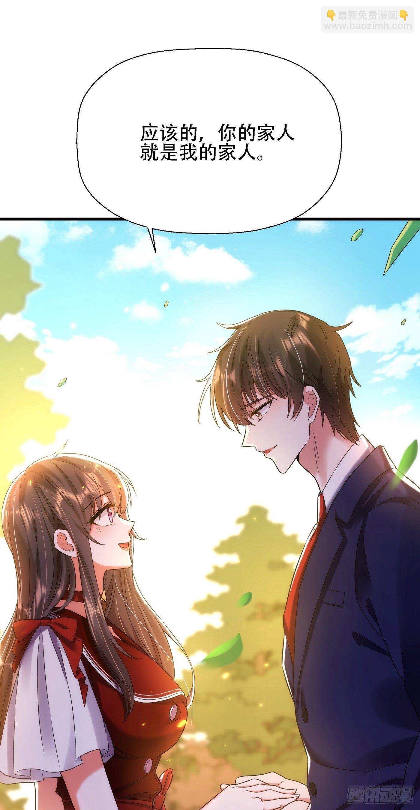 第121话 我叫秦羽寒10