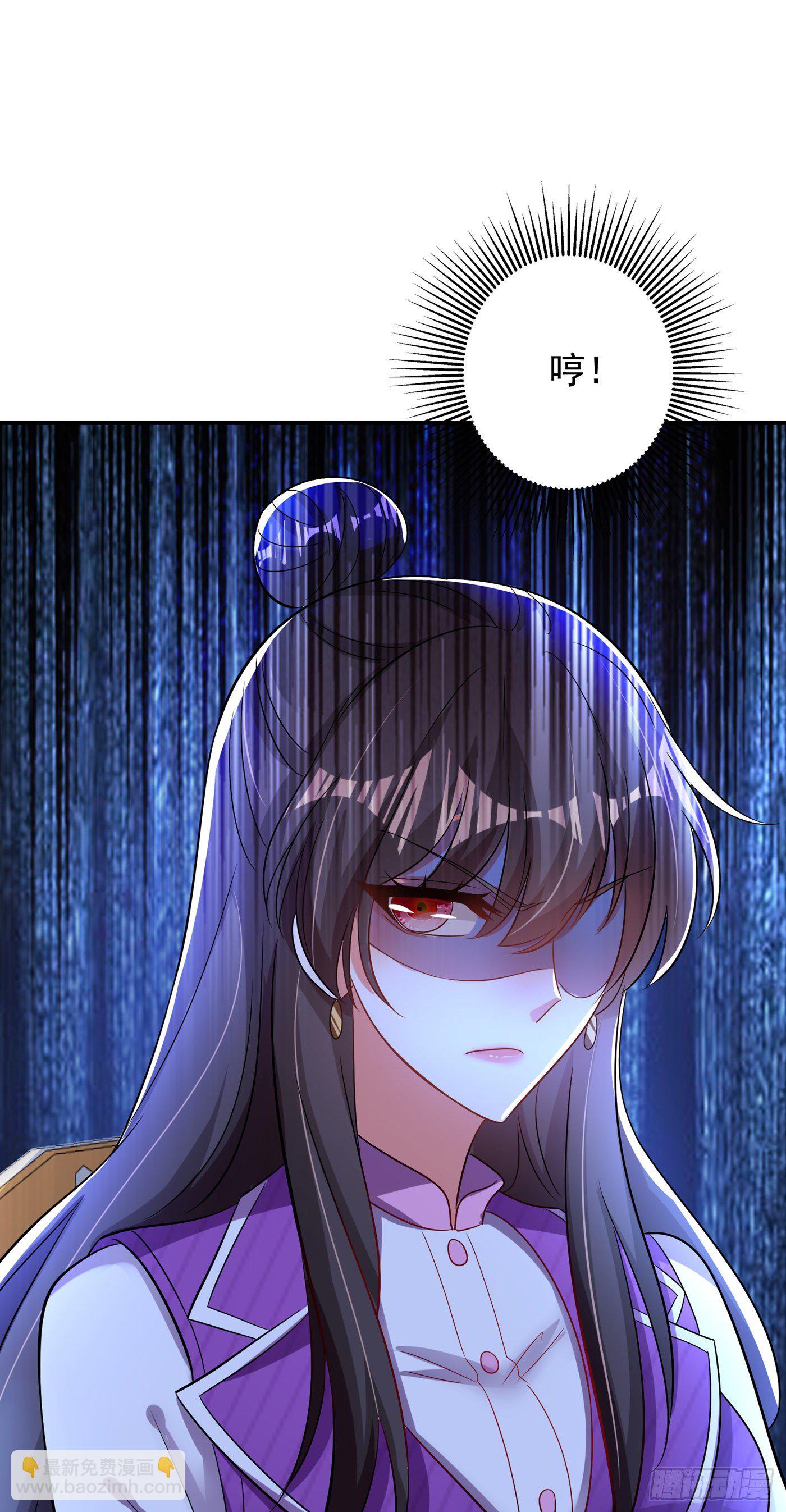 第123话 曝光林素儿的真面目17