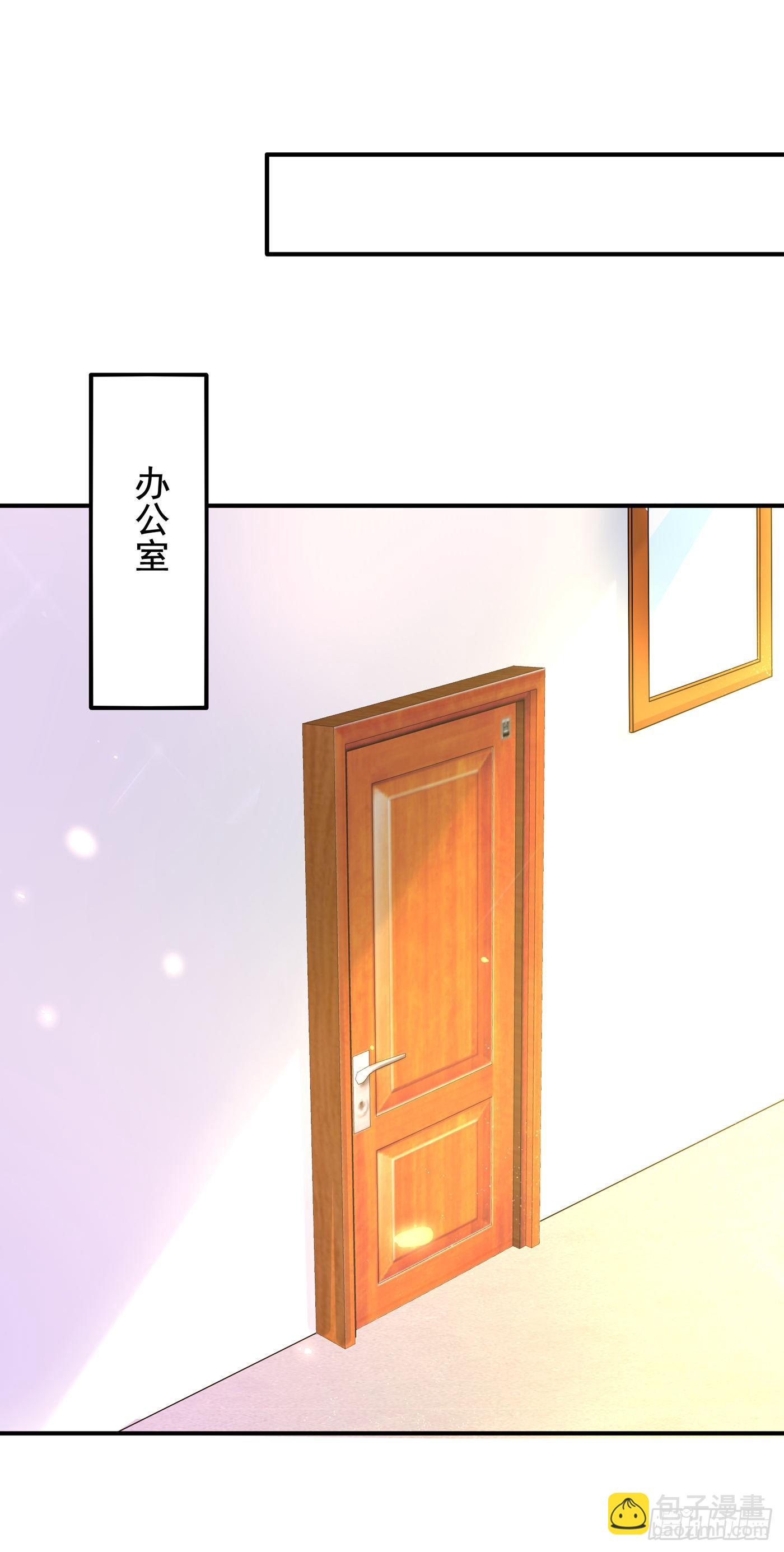 第123话 曝光林素儿的真面目19