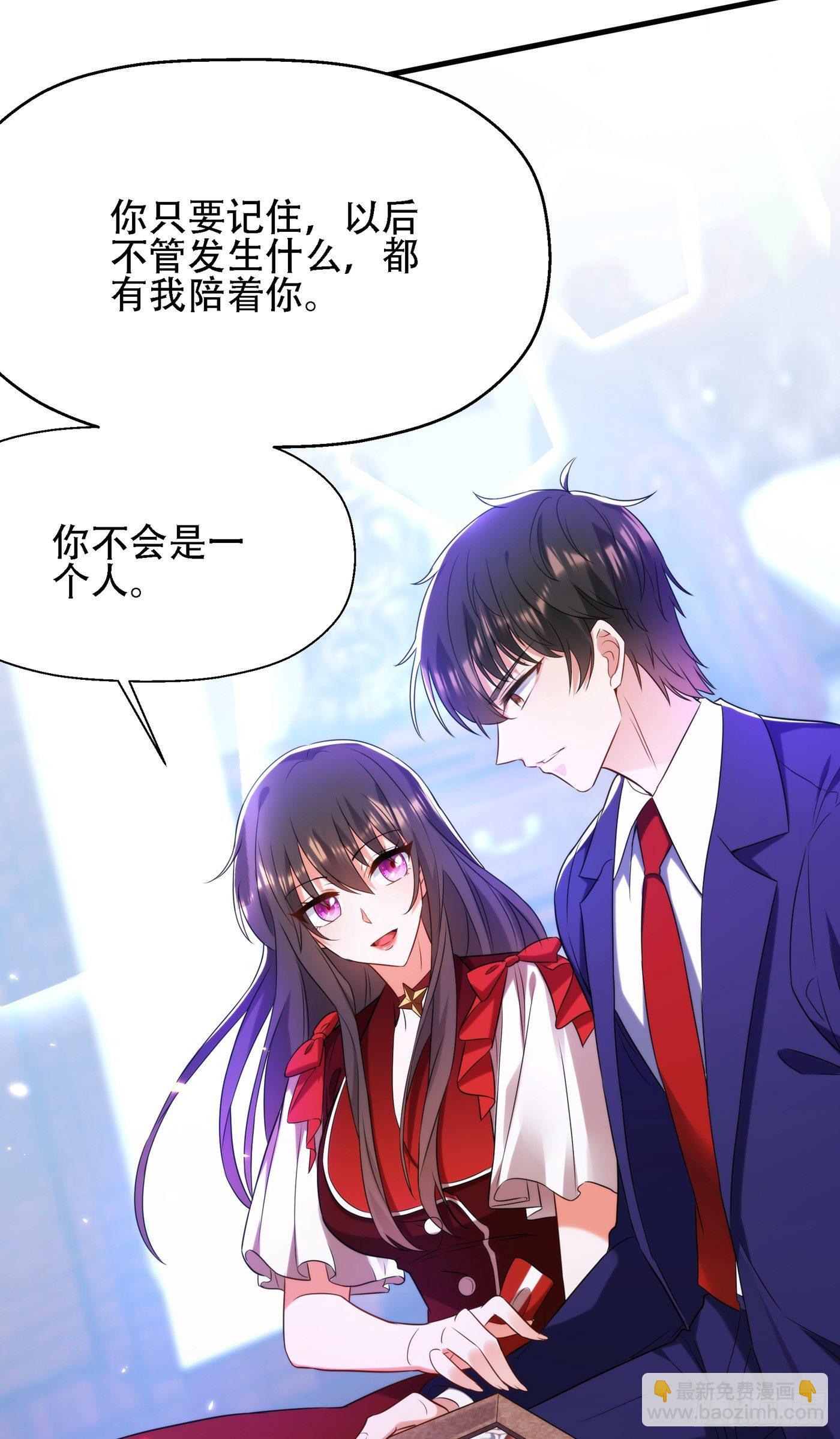 第123话 曝光林素儿的真面目2