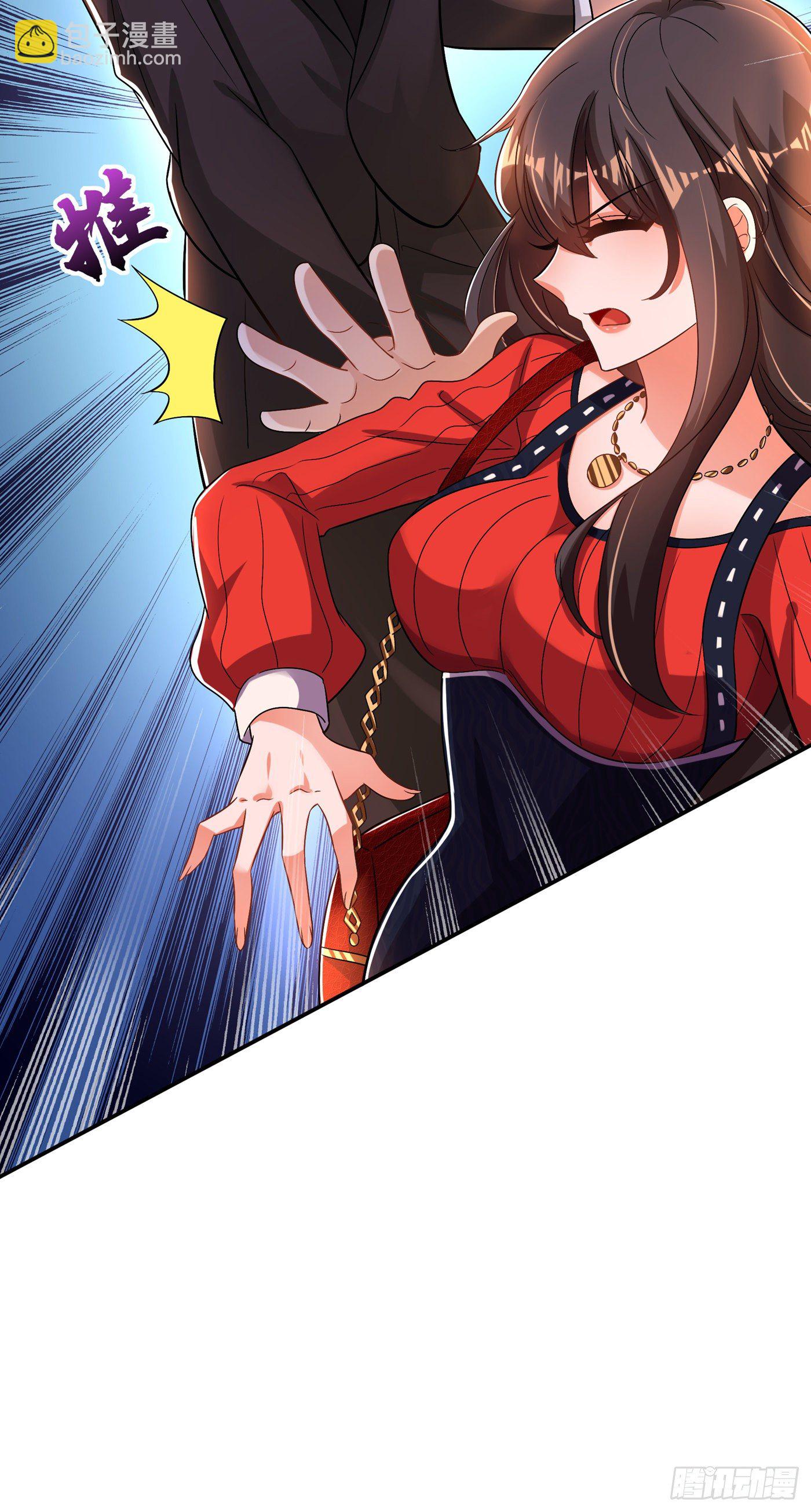 第123话 曝光林素儿的真面目54