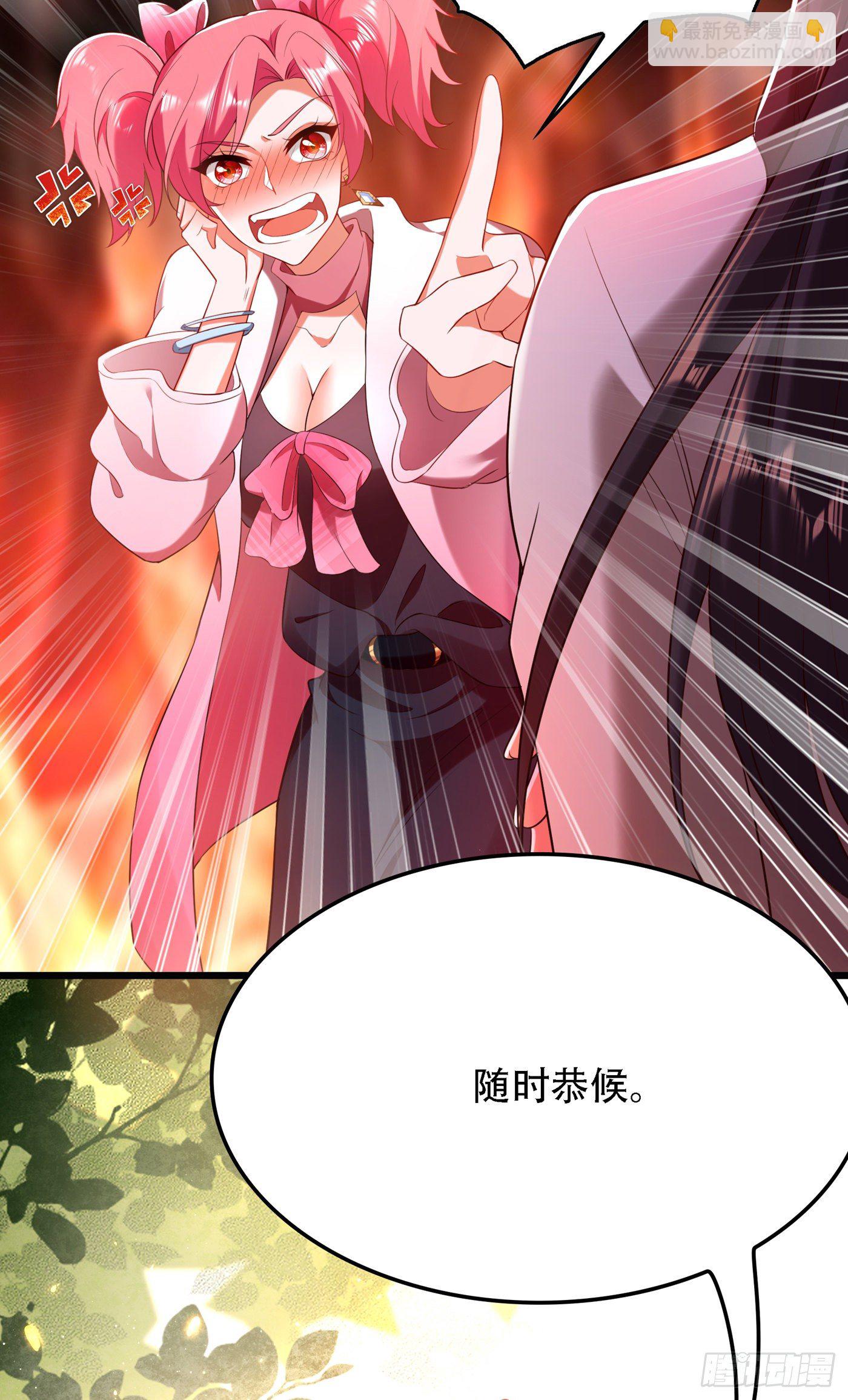 第128话 又上热搜了!15