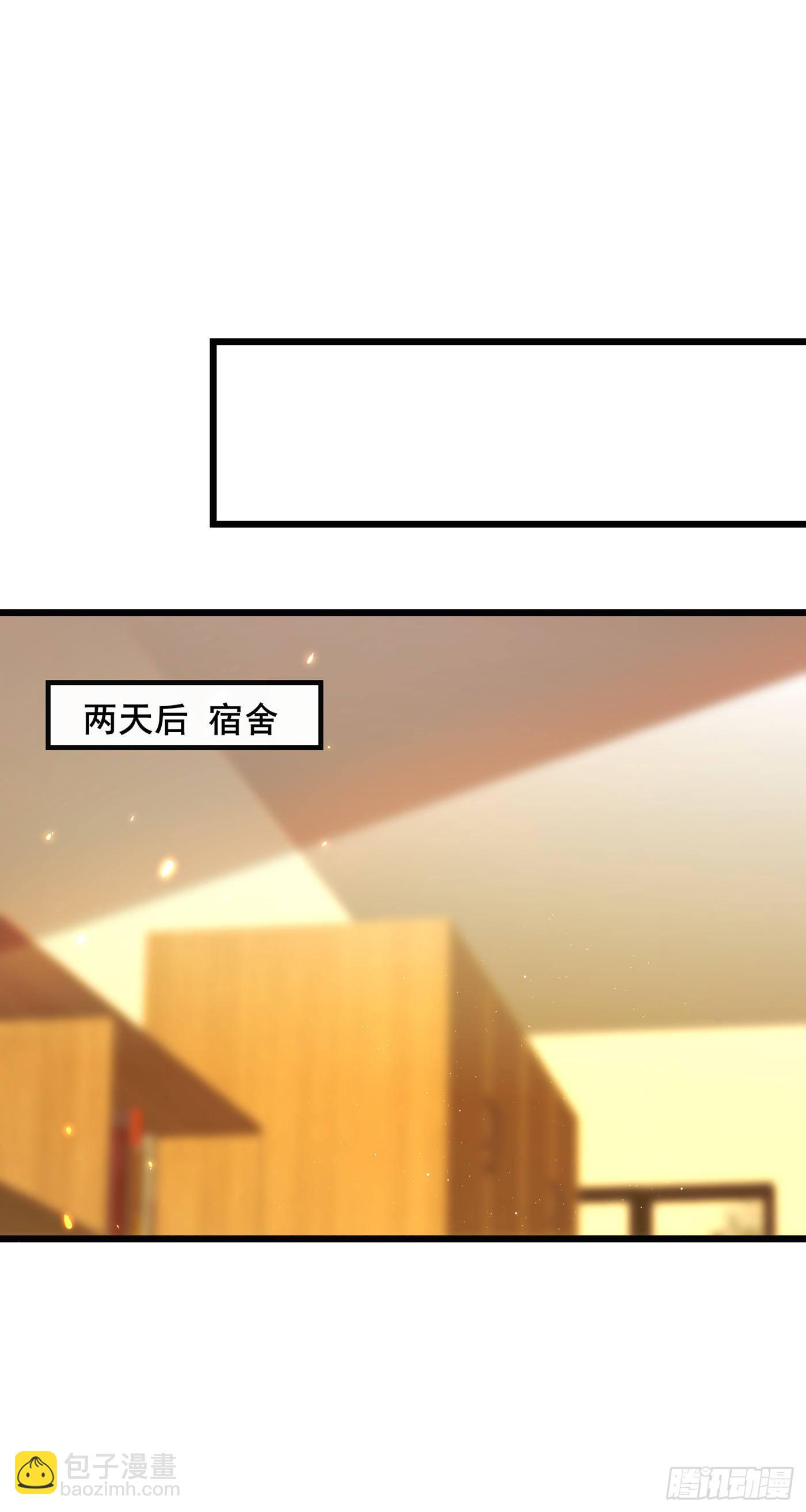 第128话 又上热搜了!25