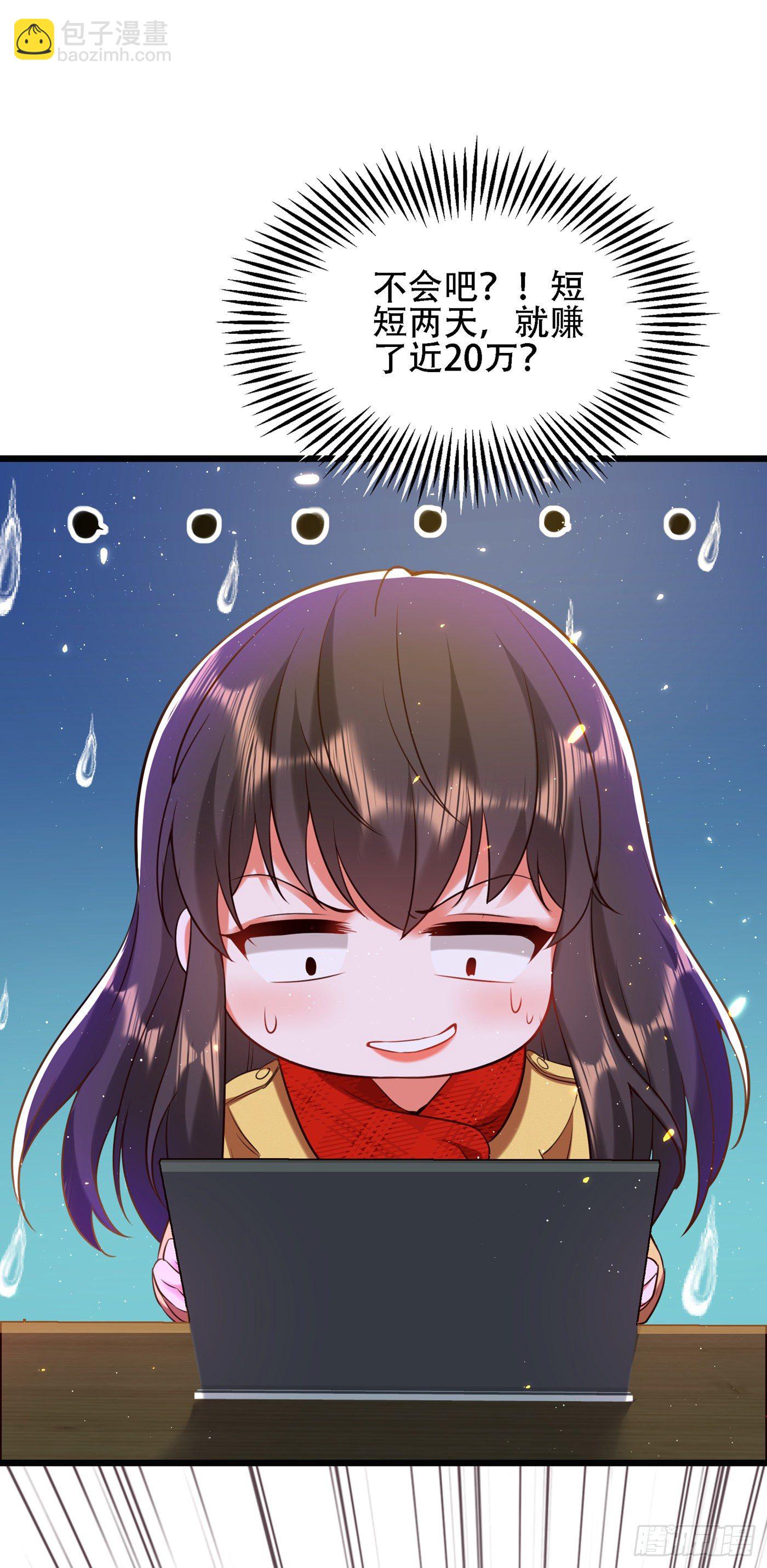 第128话 又上热搜了!27