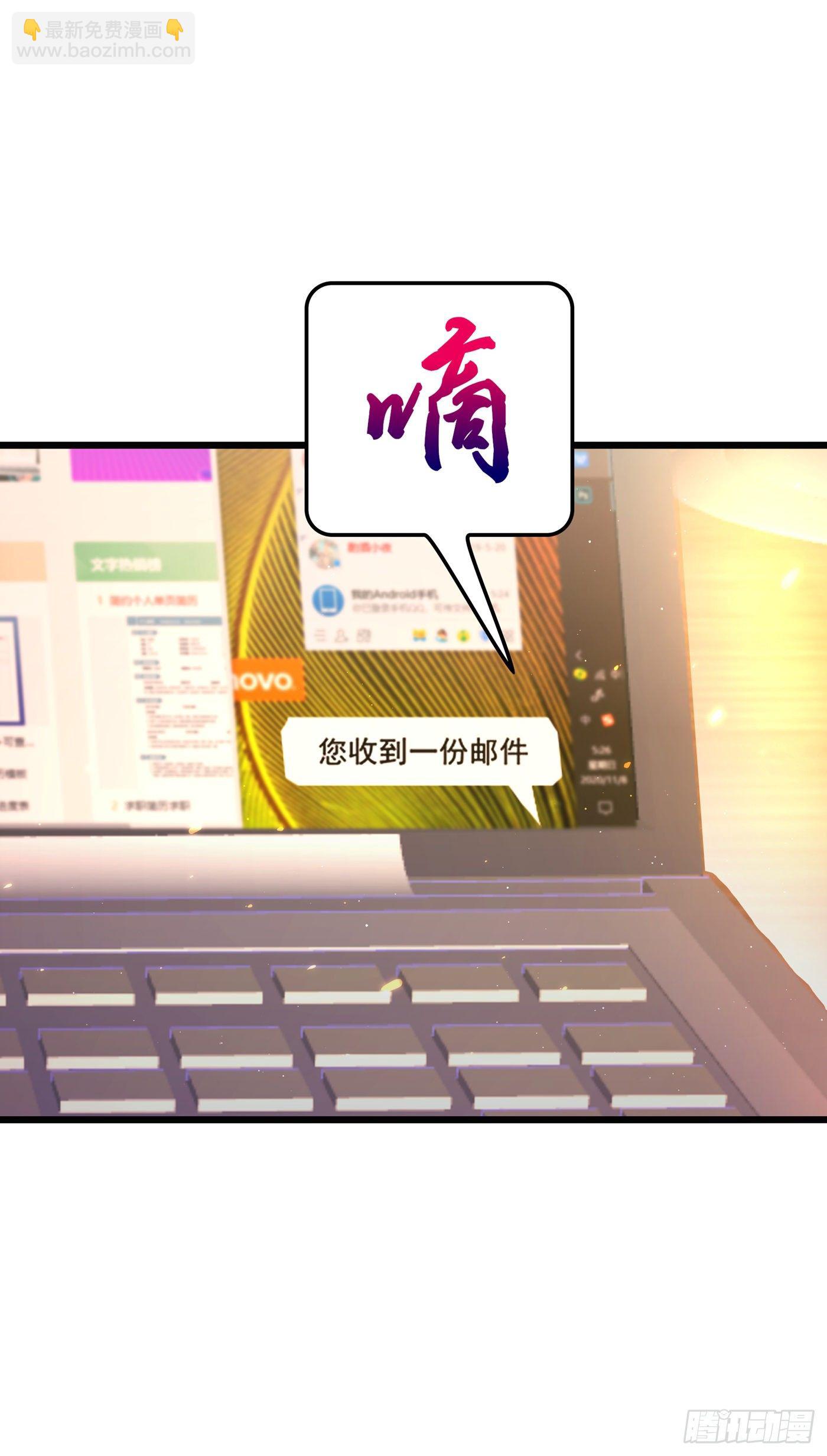第128话 又上热搜了!32