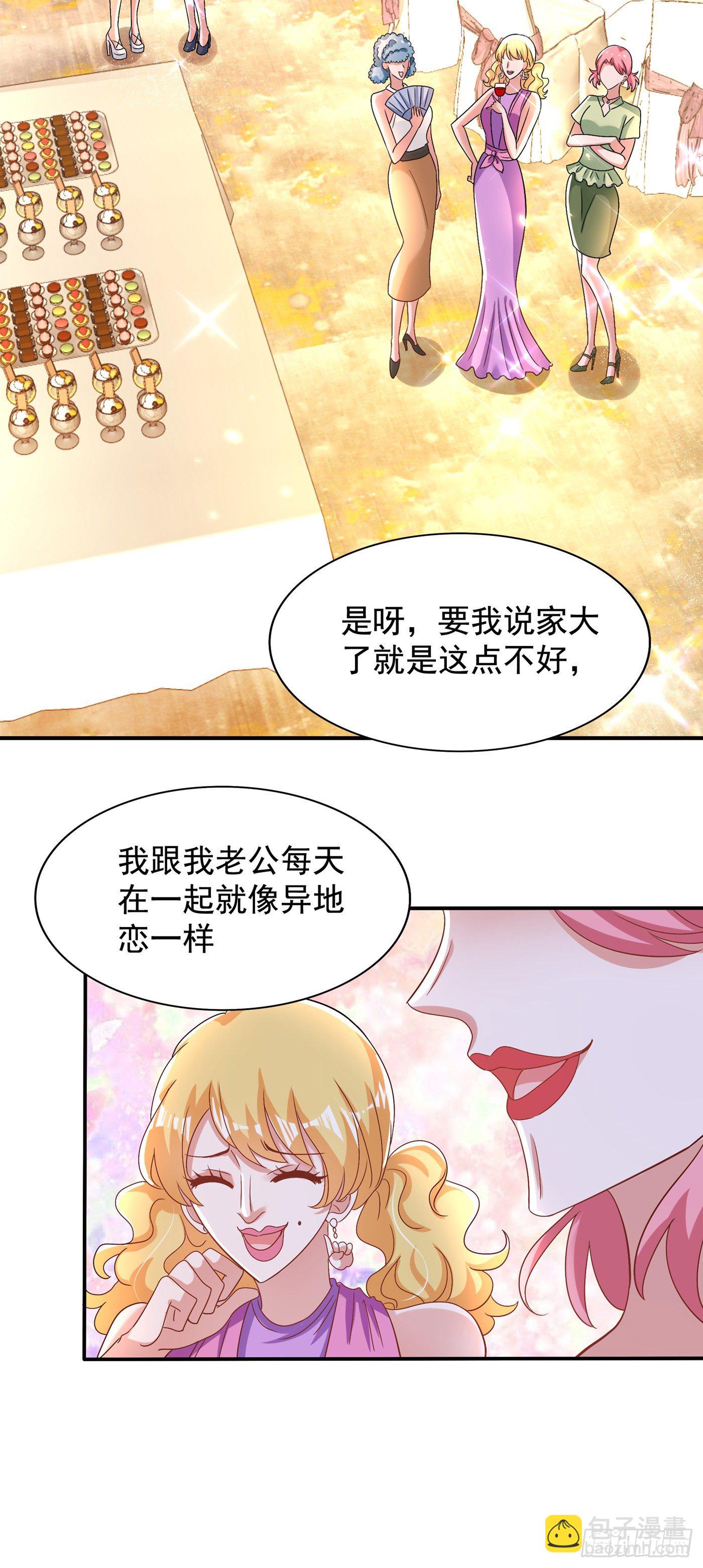 第128话 又上热搜了!37