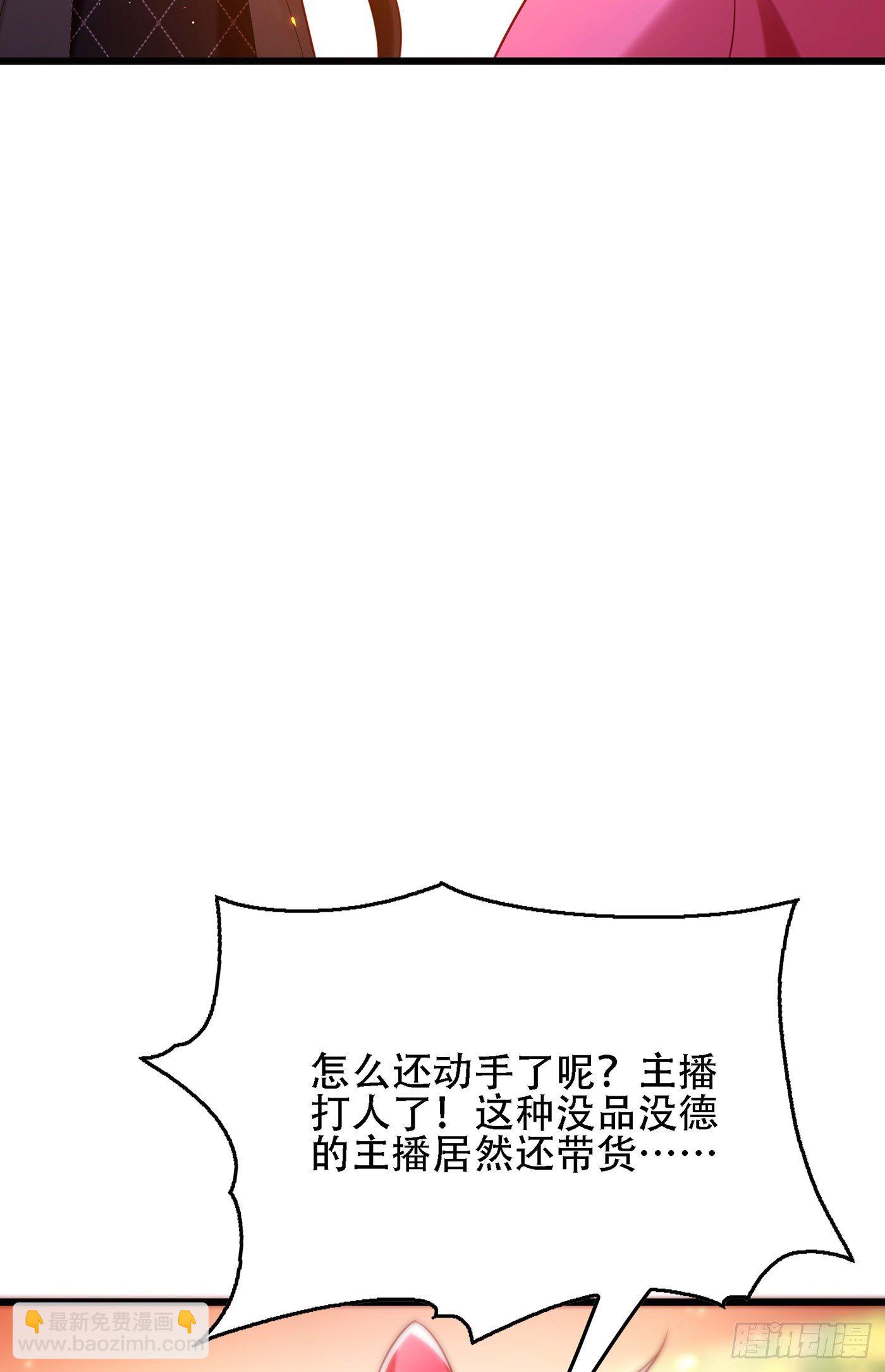 第128话 又上热搜了!4