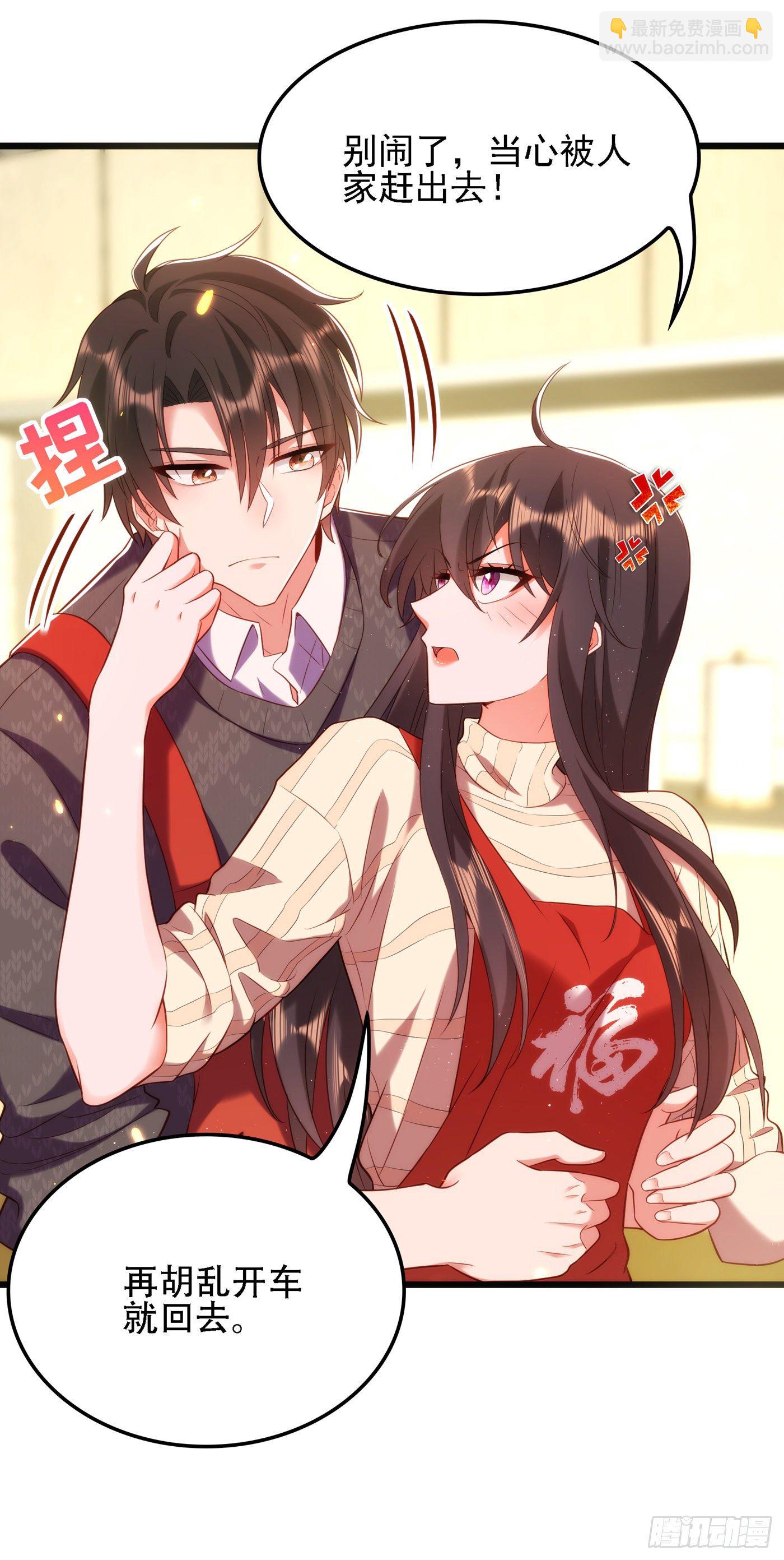 第132话 放开我弟弟！1